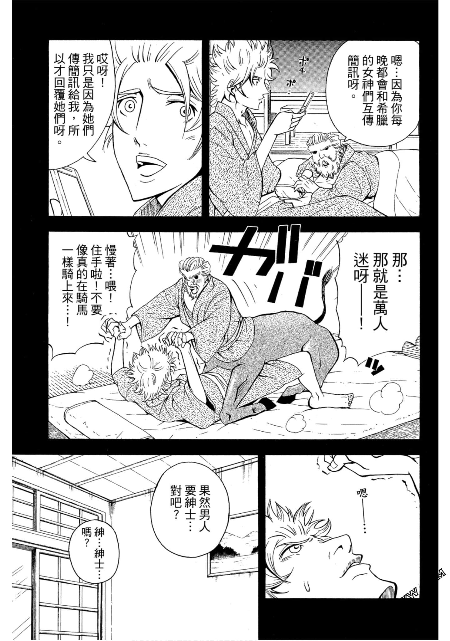 Page 102
