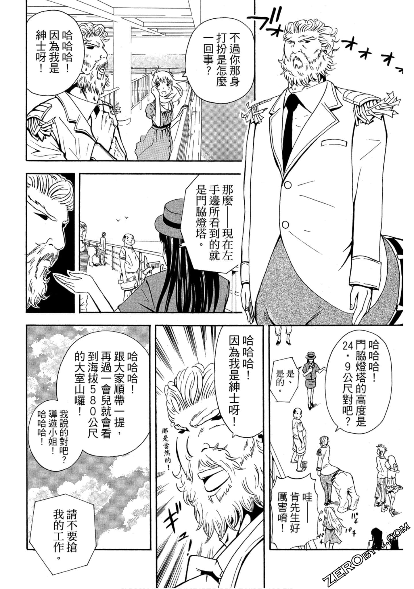 Page 103