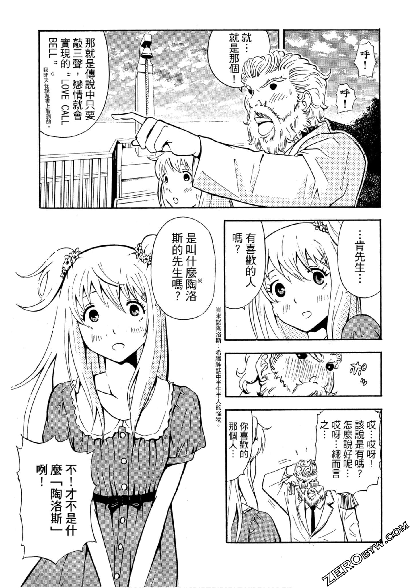 Page 106