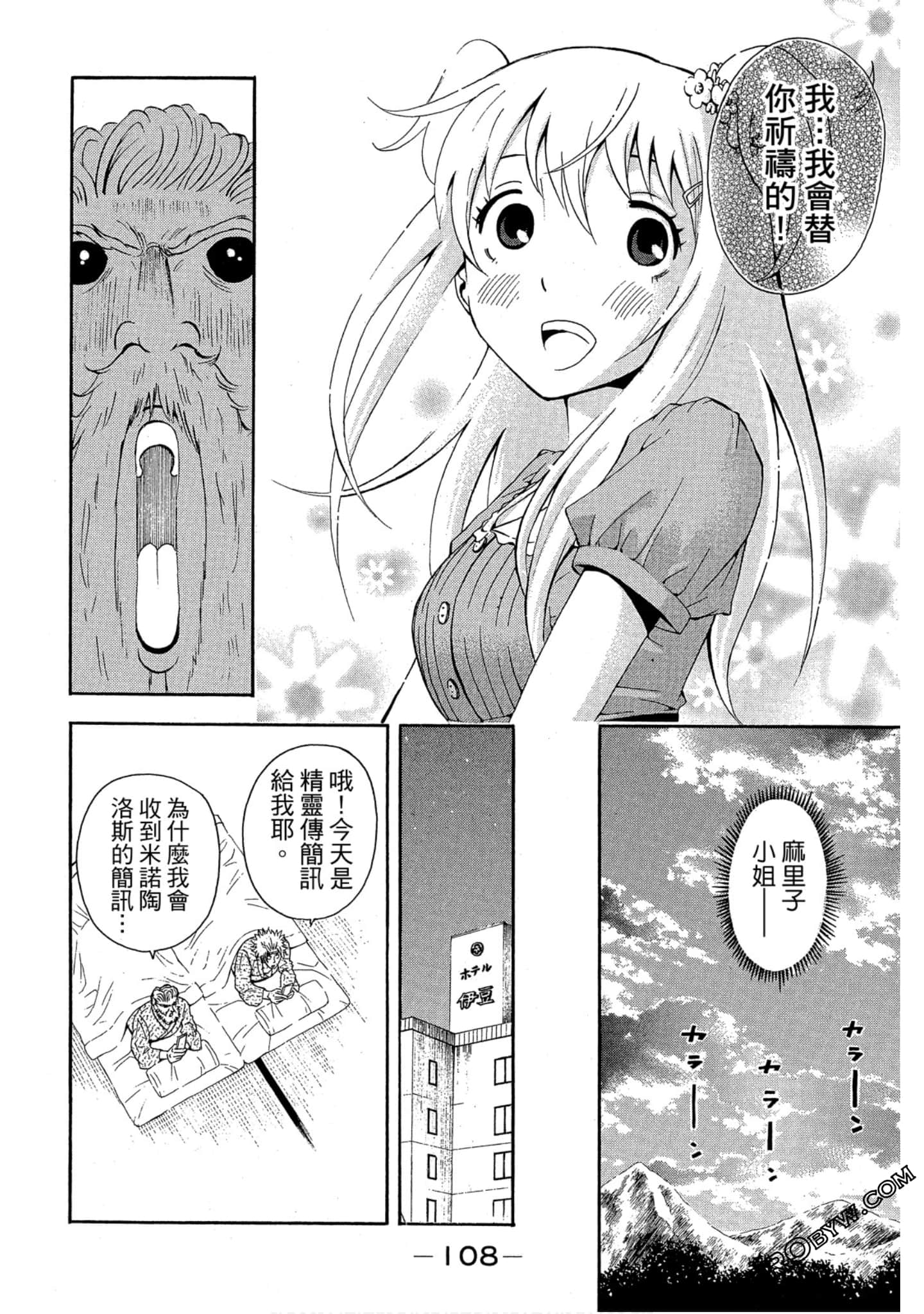 Page 109