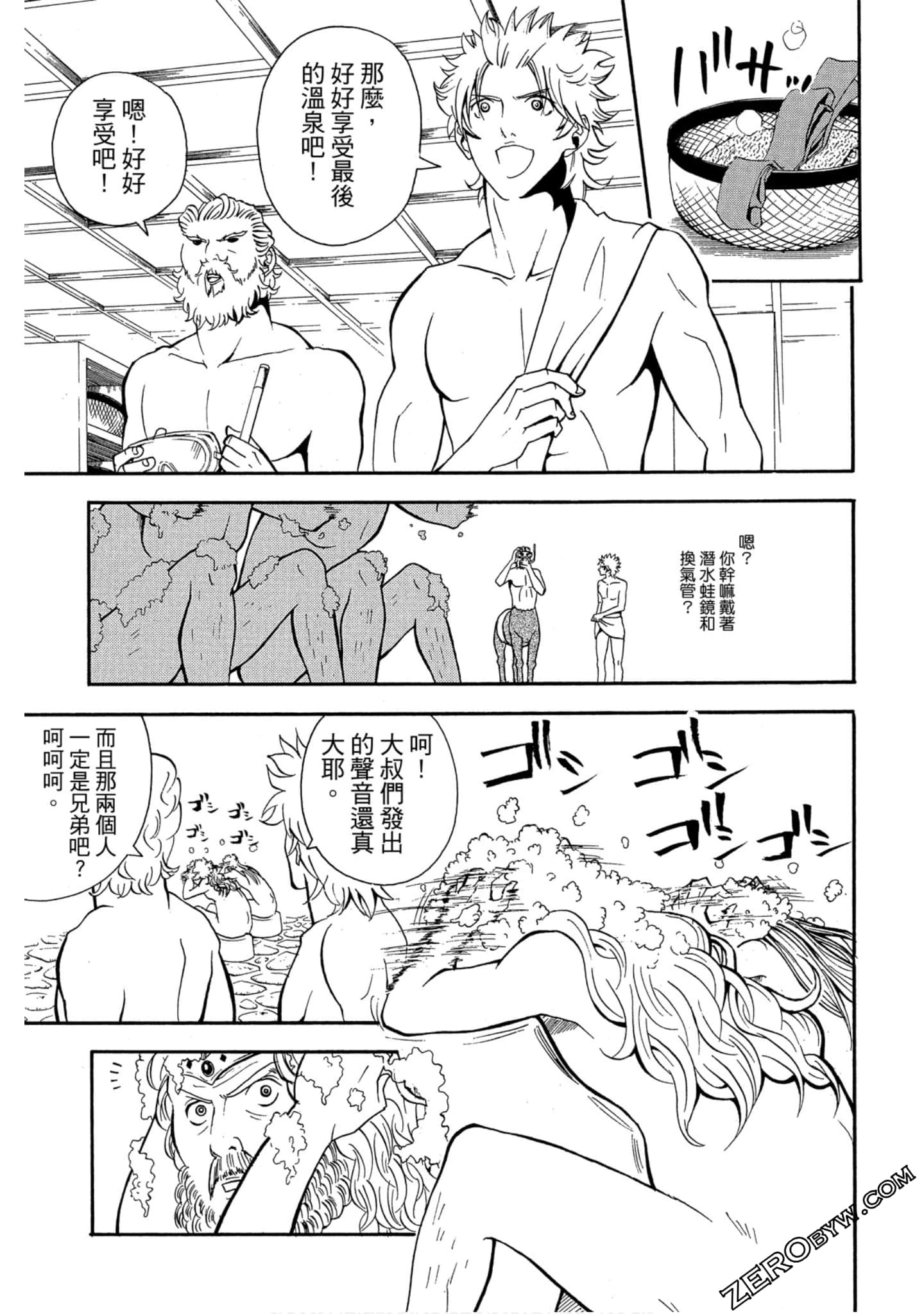 Page 112