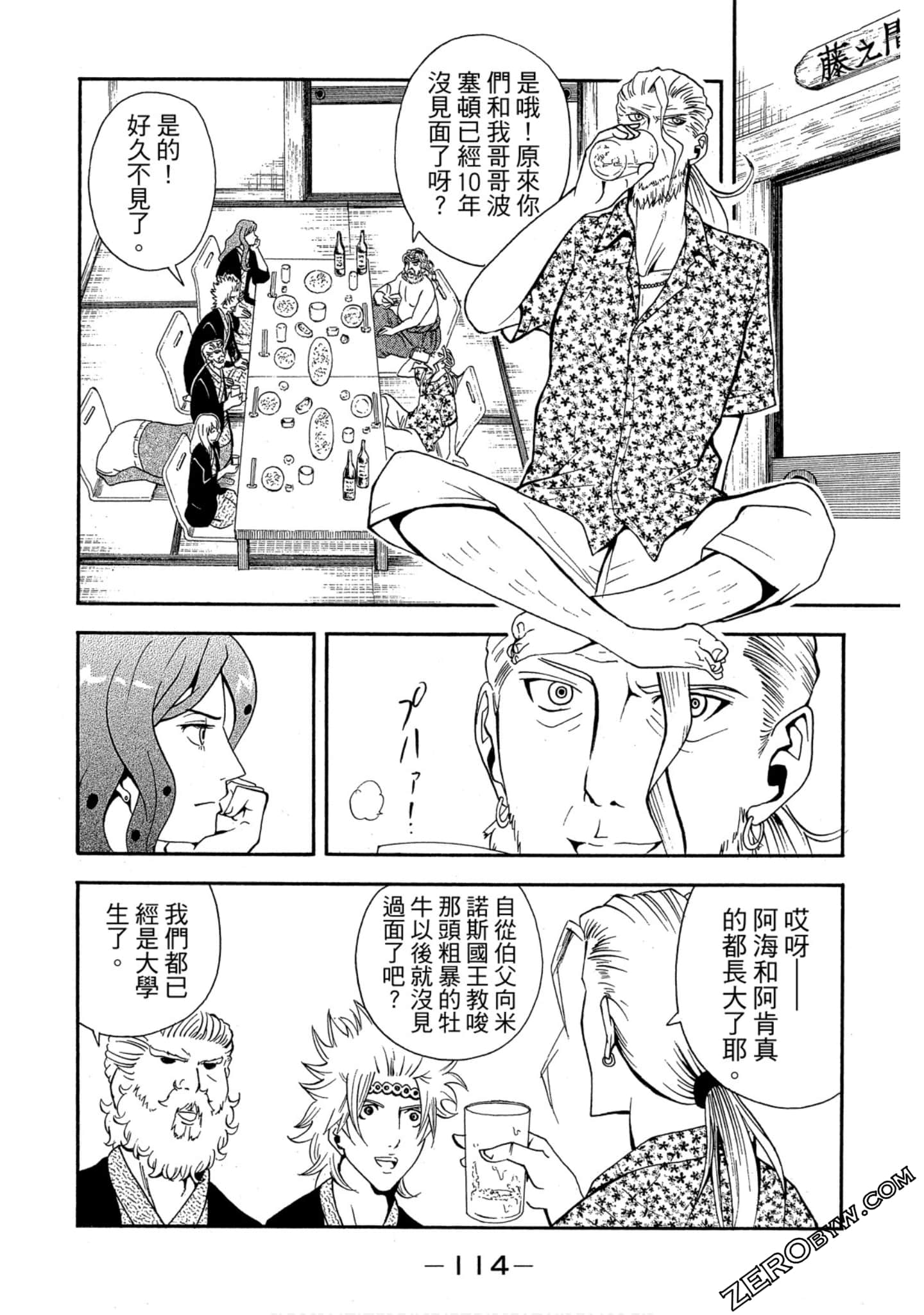 Page 115