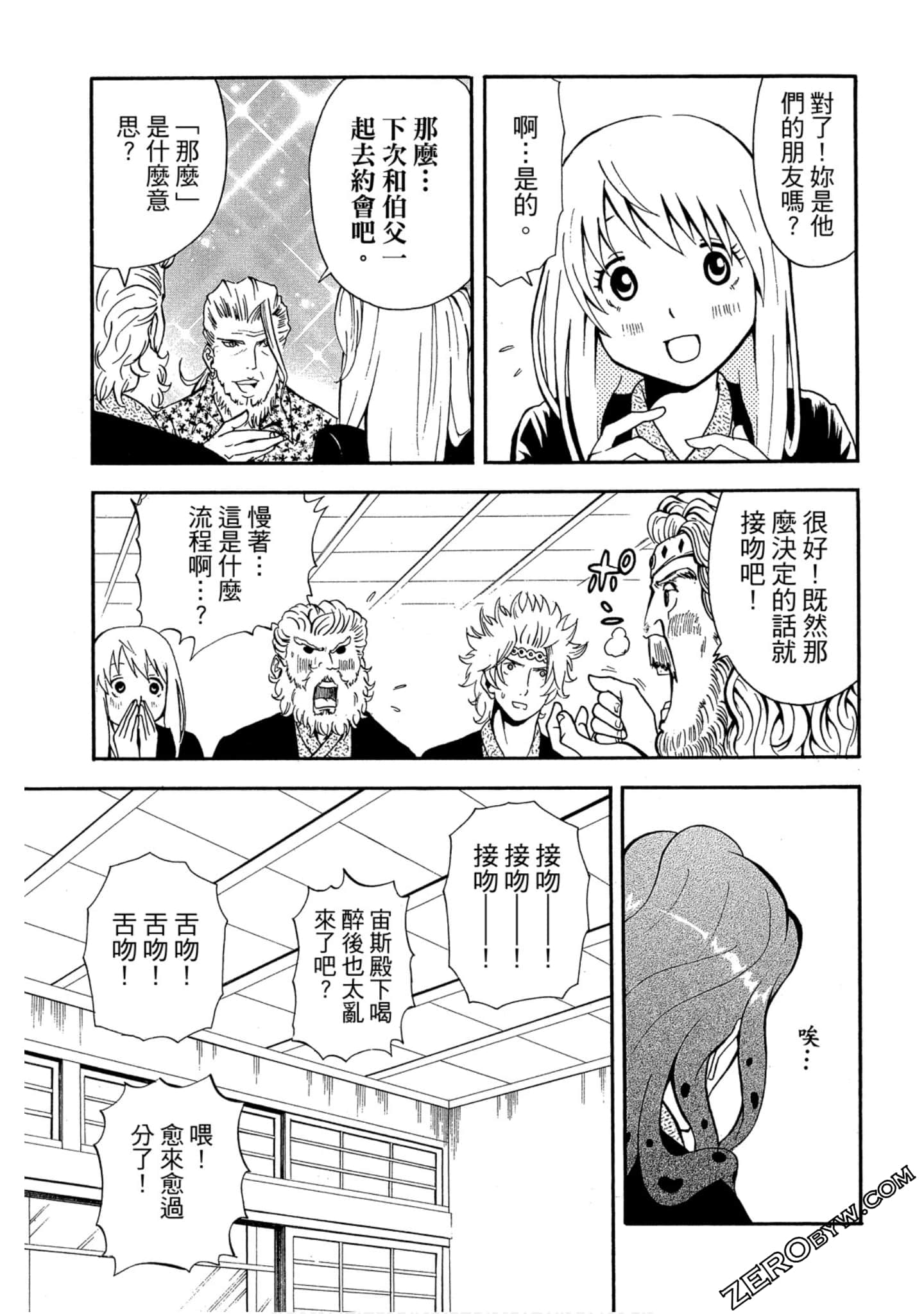 Page 116