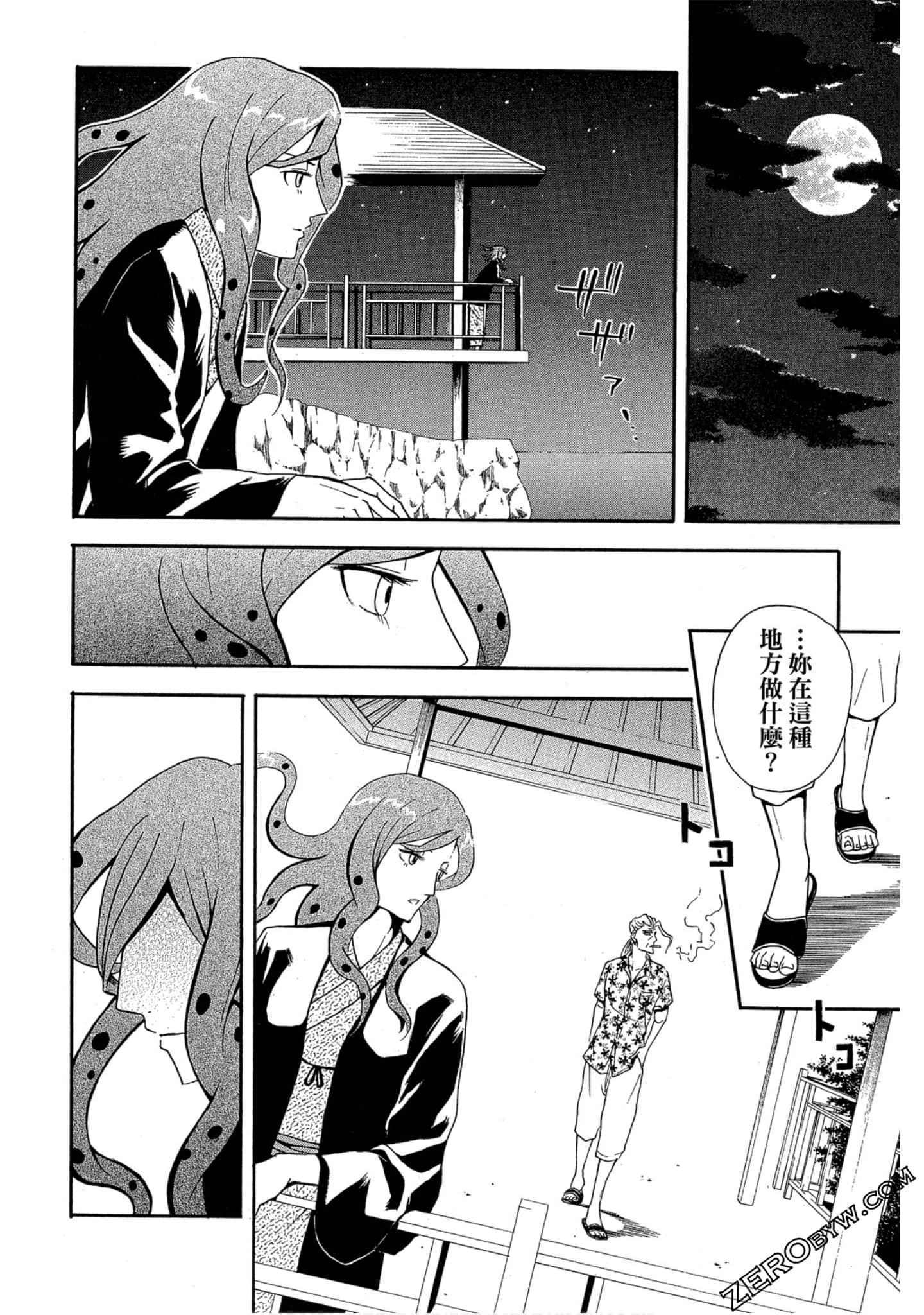 Page 117
