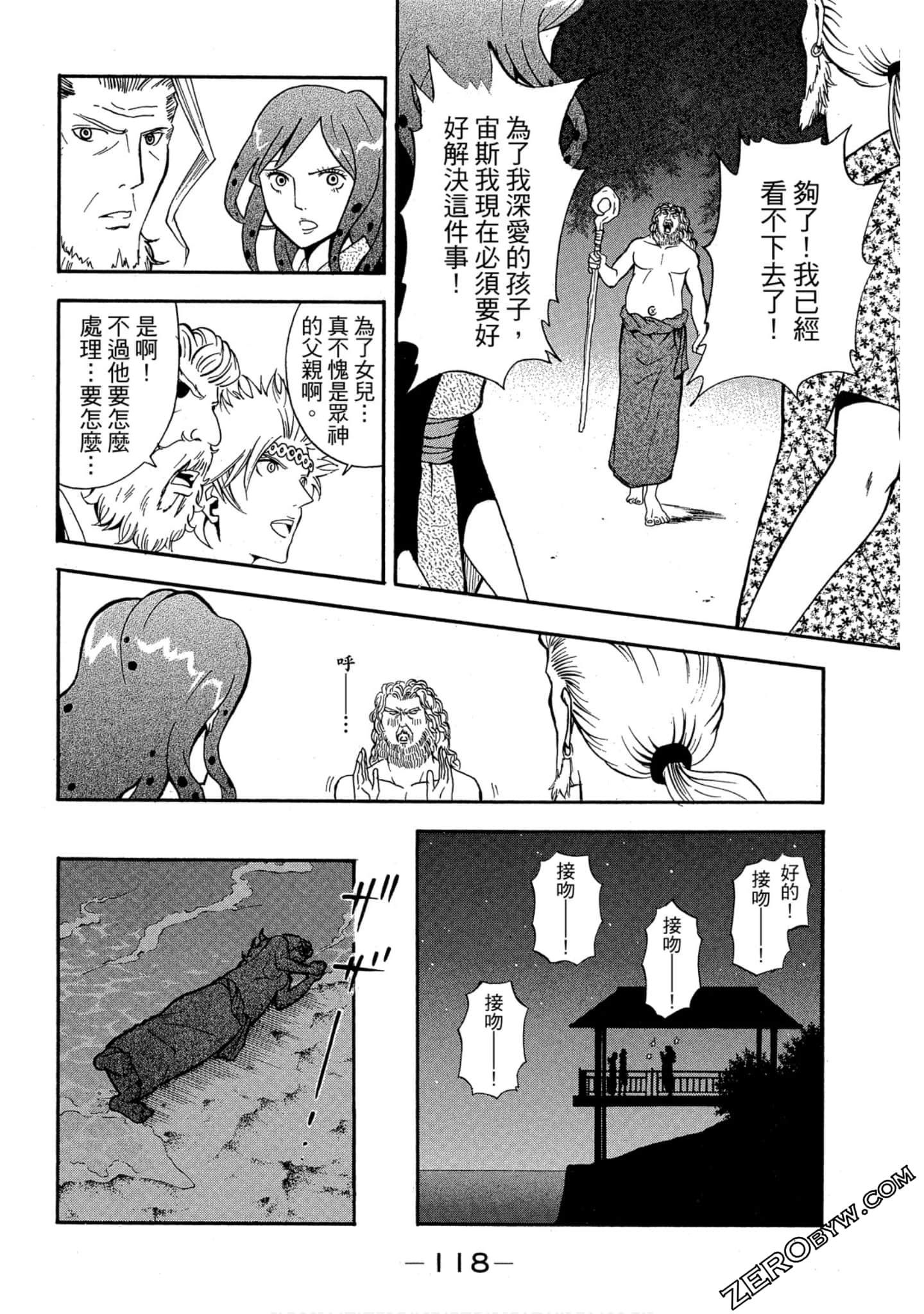 Page 119