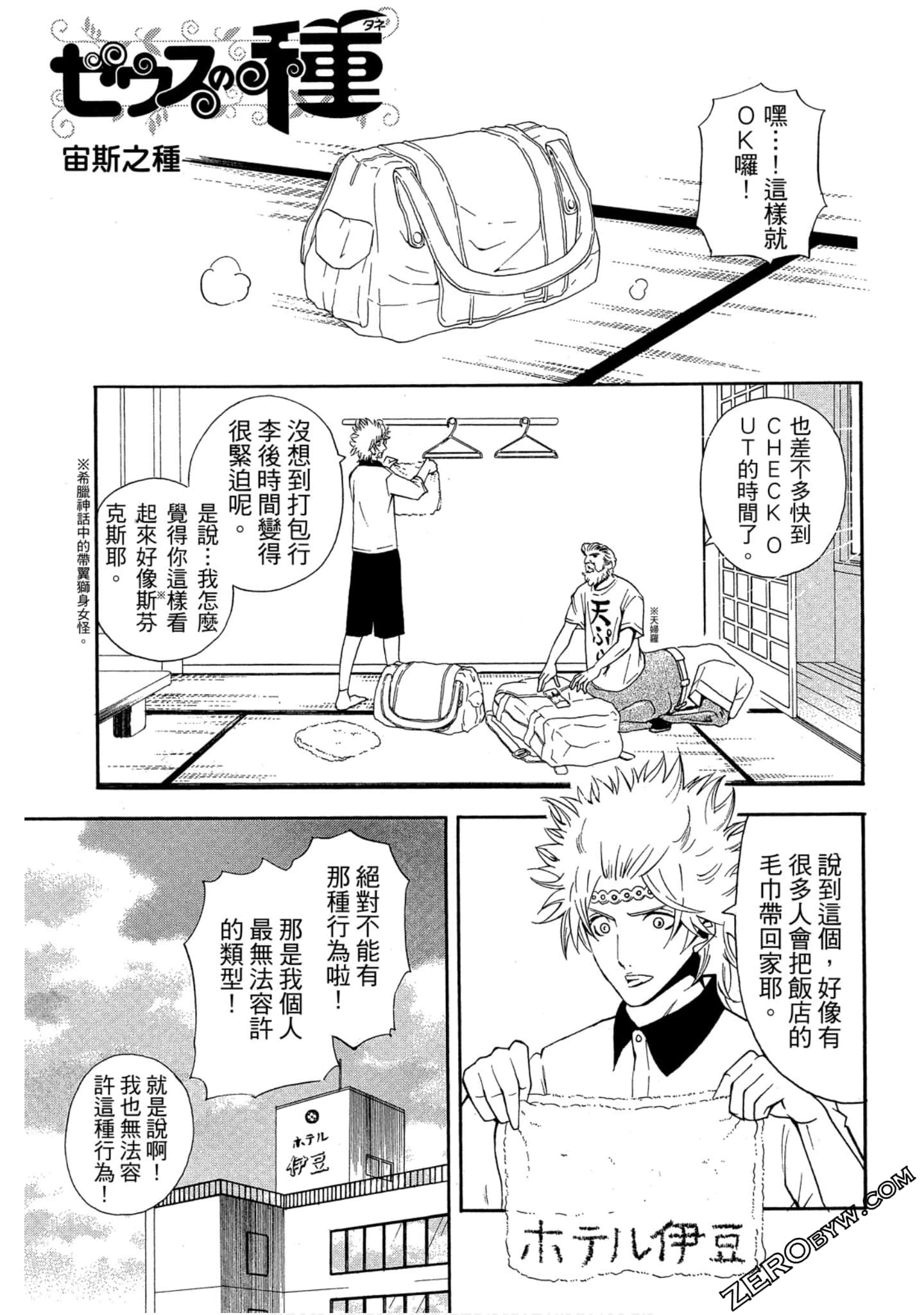 Page 122