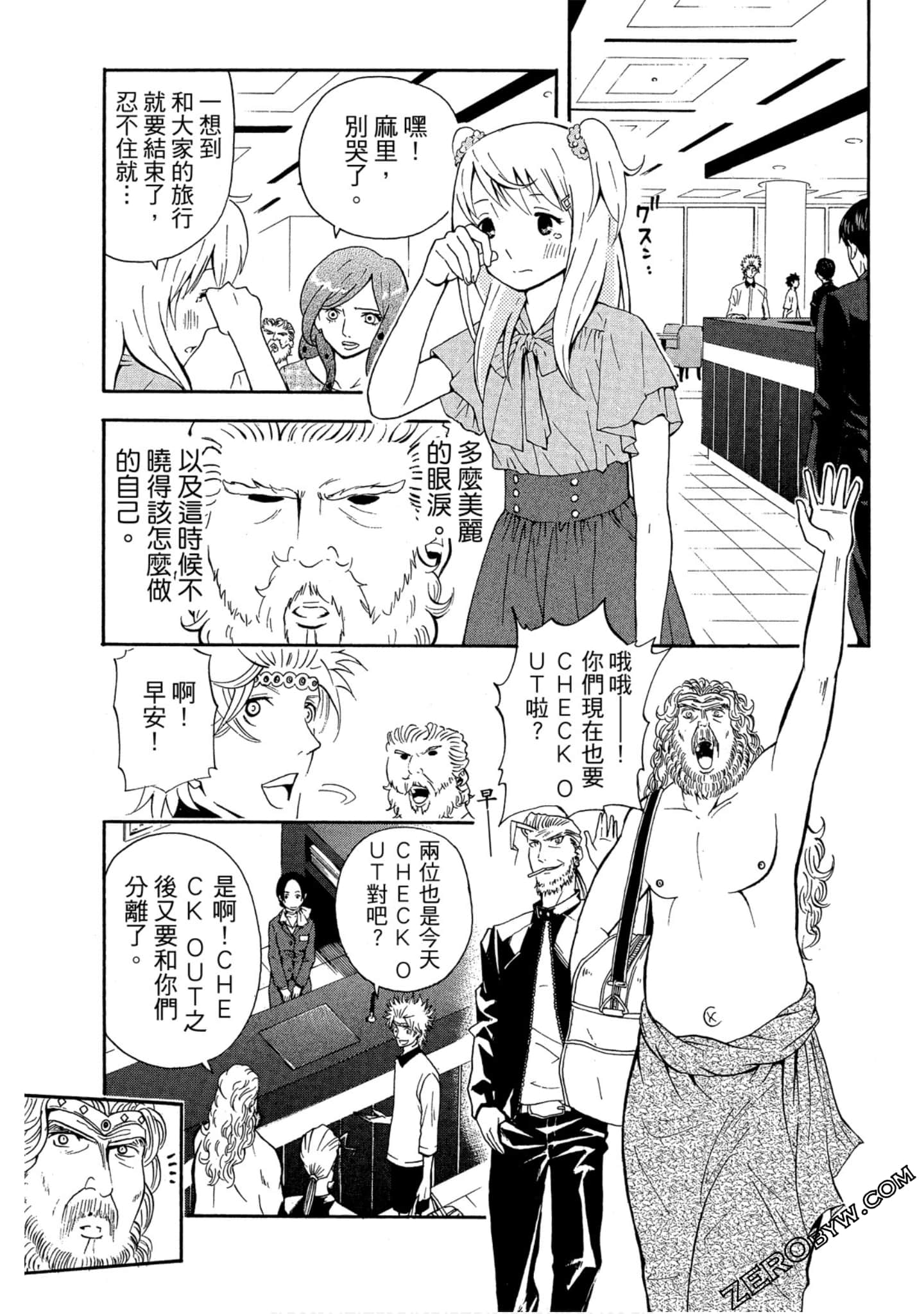 Page 124