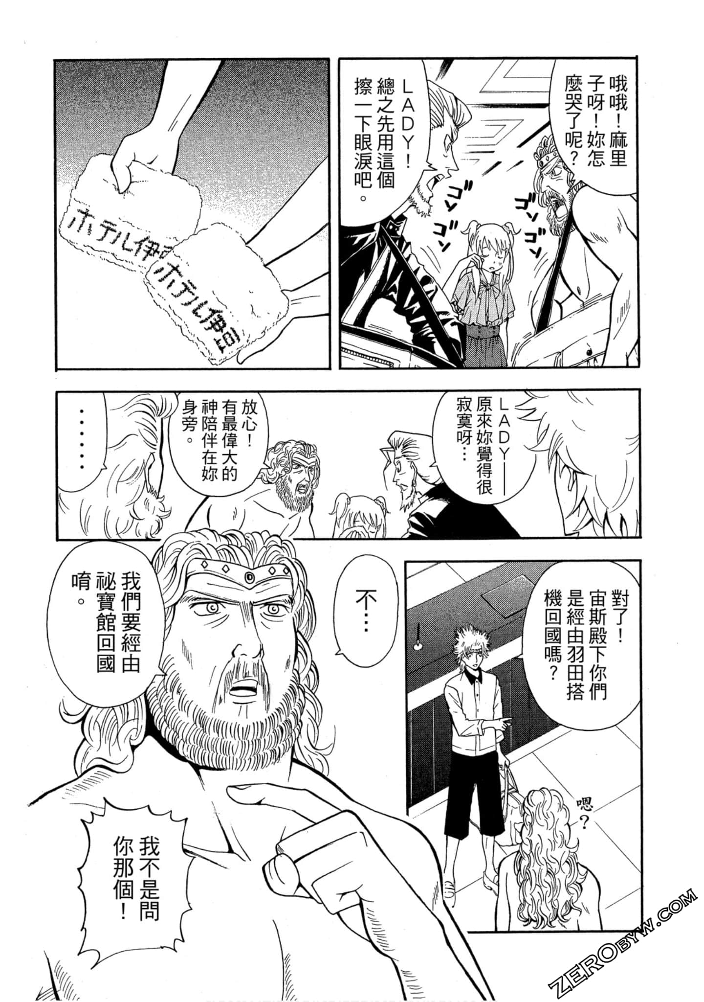 Page 125