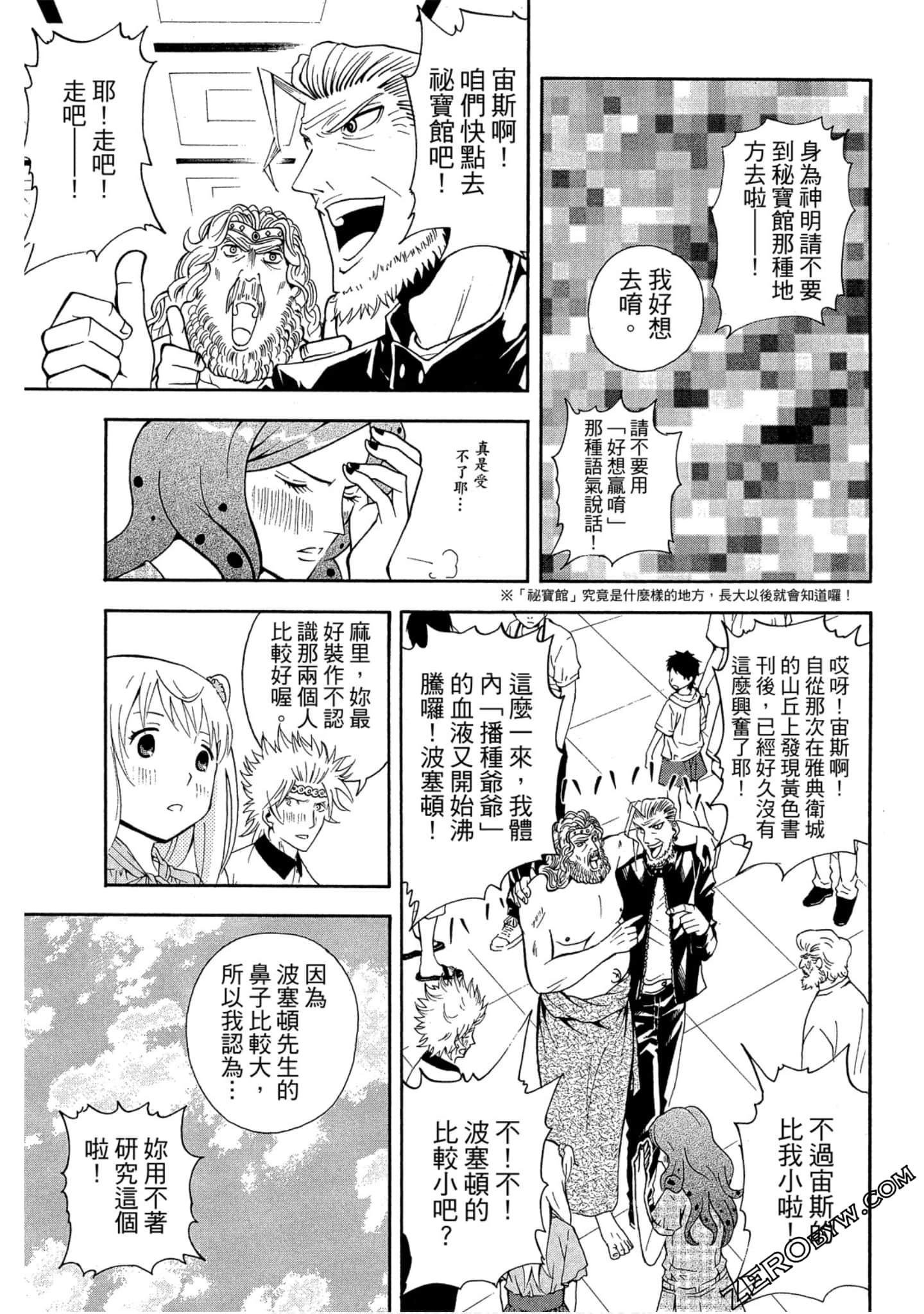 Page 126