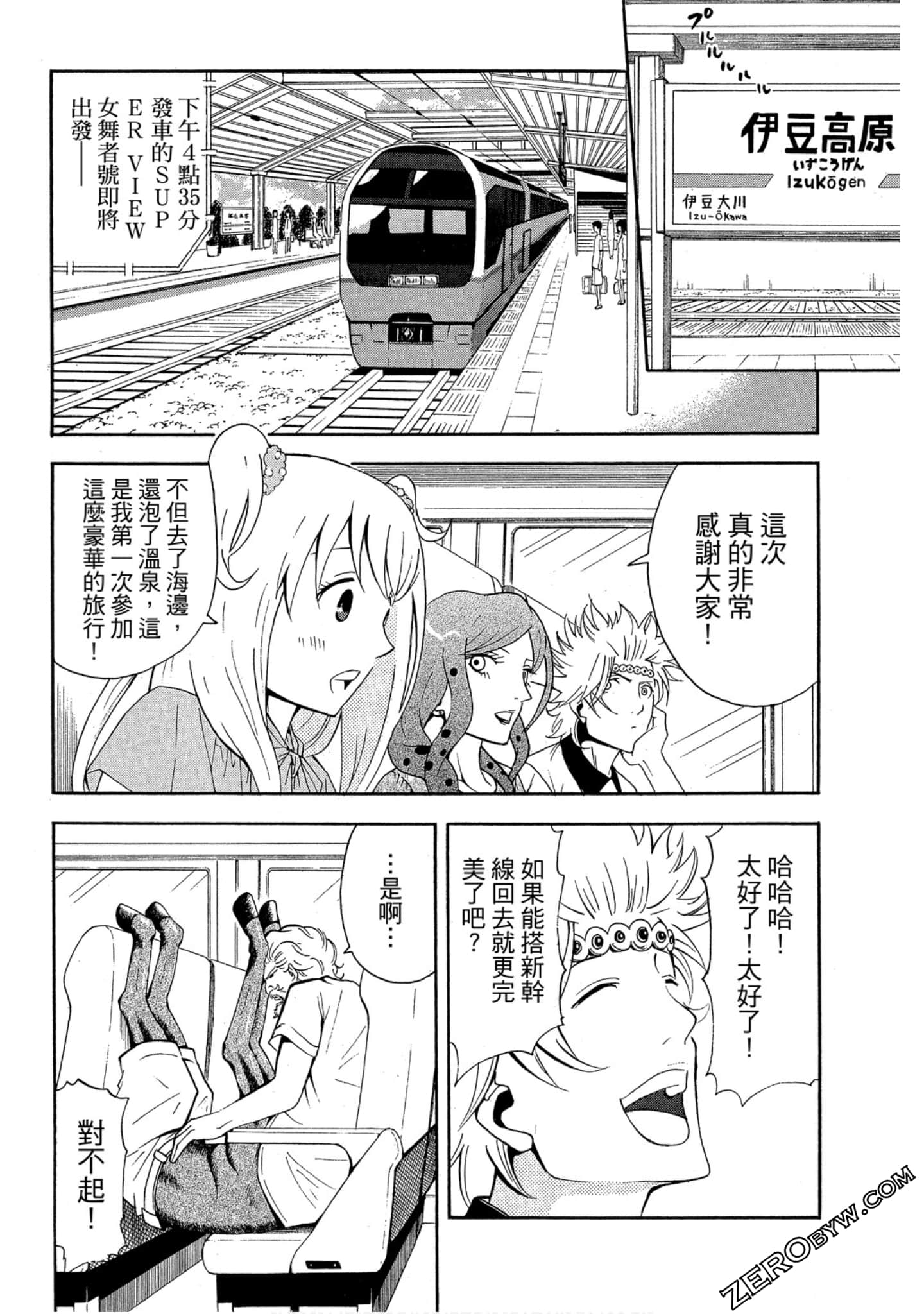 Page 127