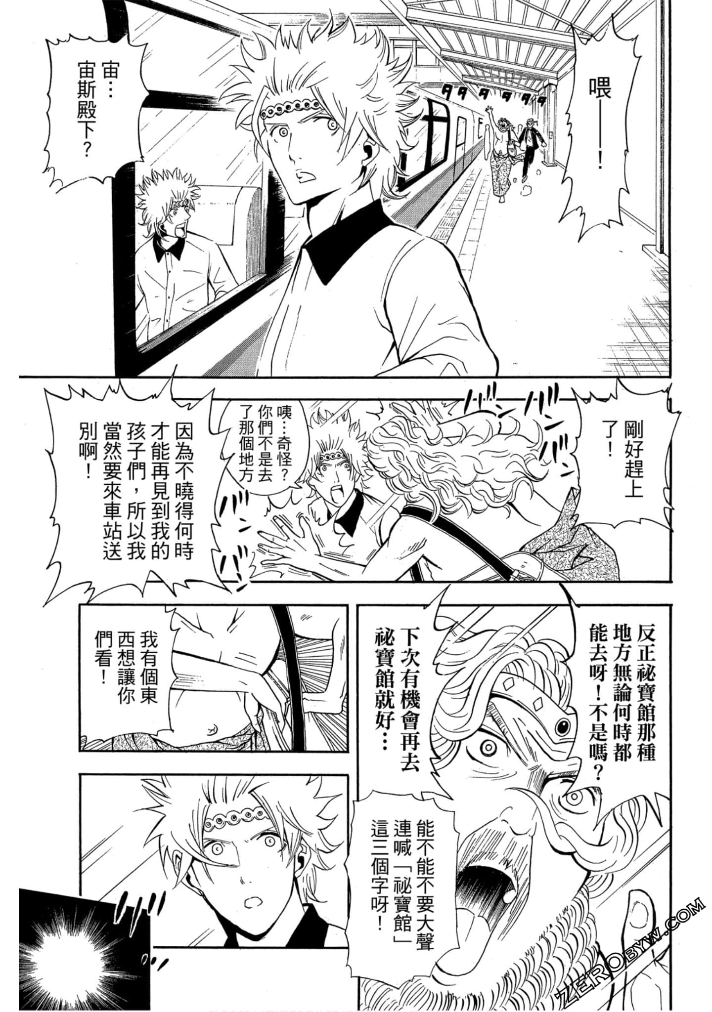 Page 128