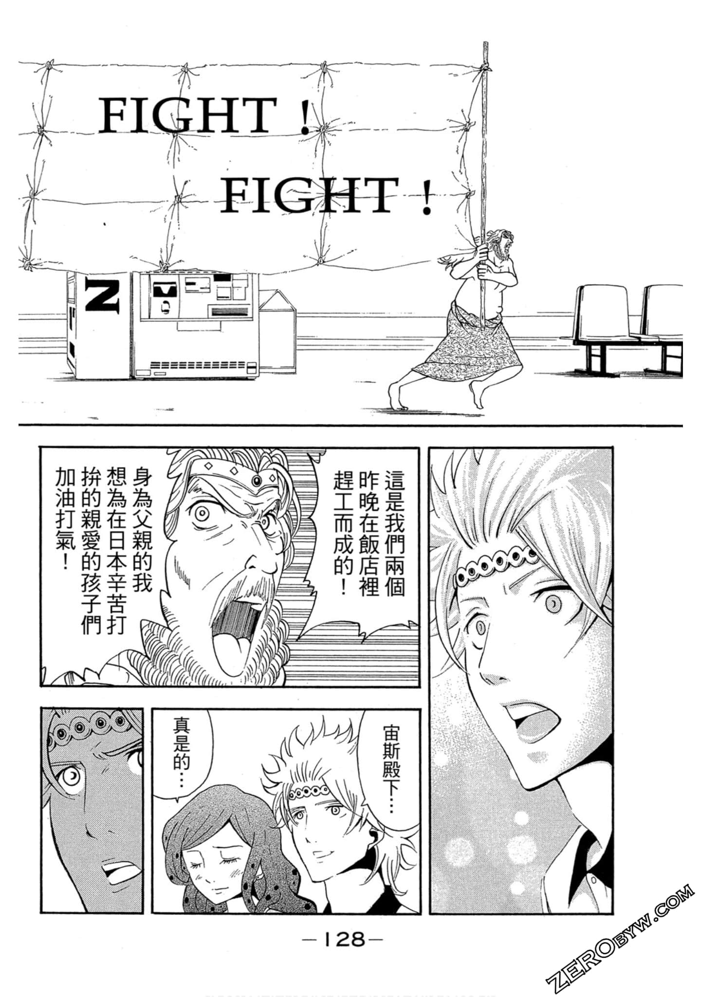 Page 129