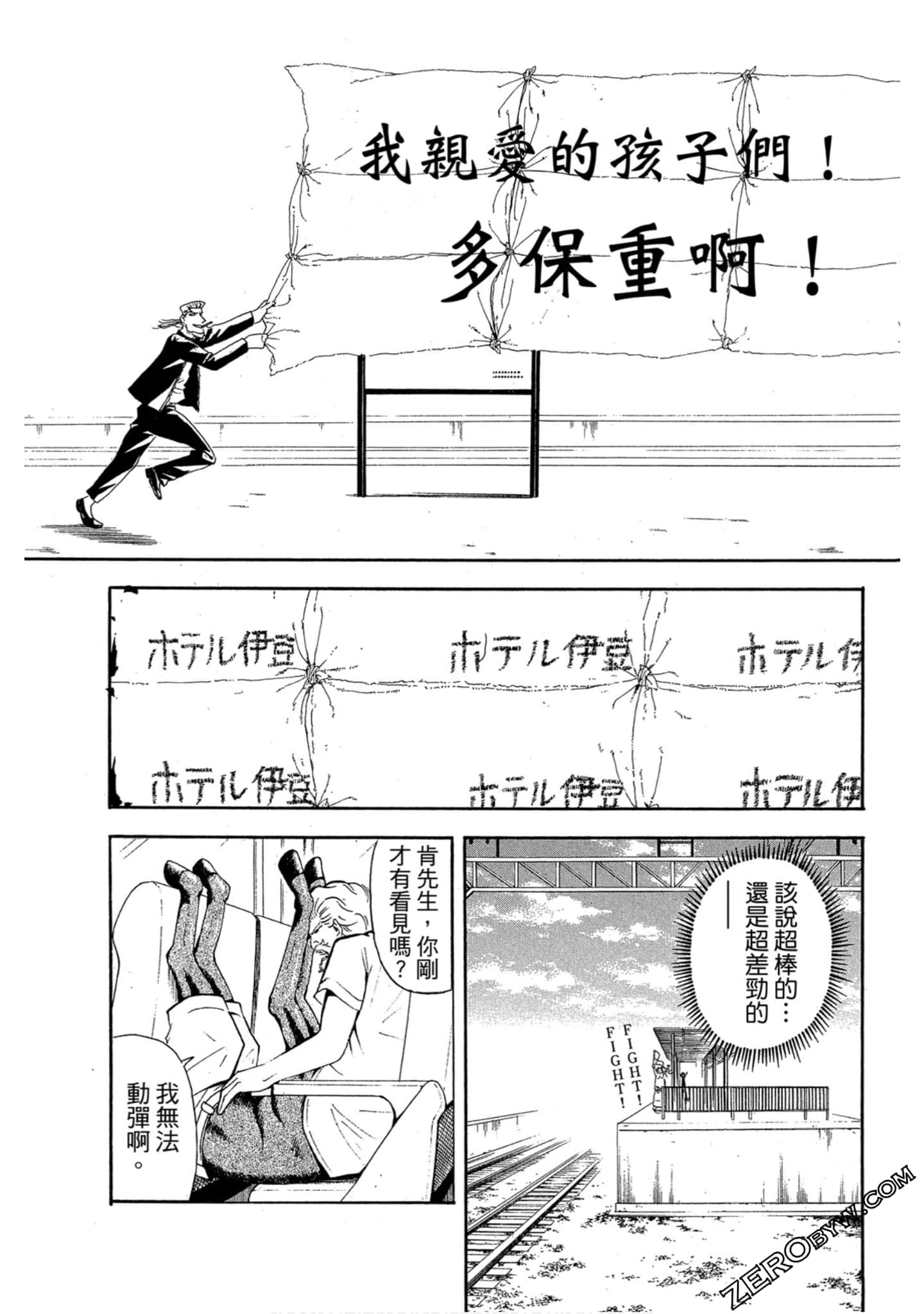 Page 130