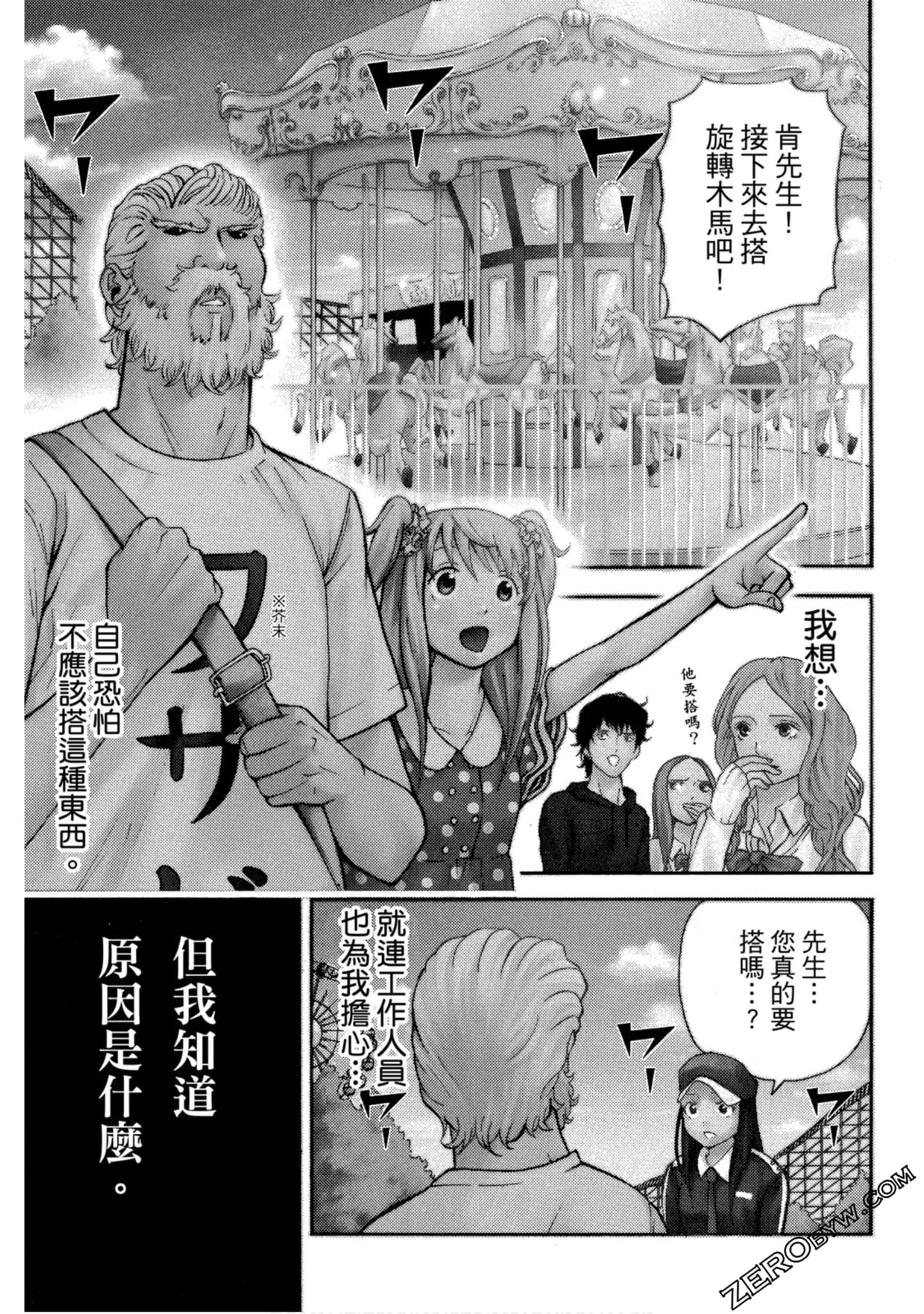 Page 134