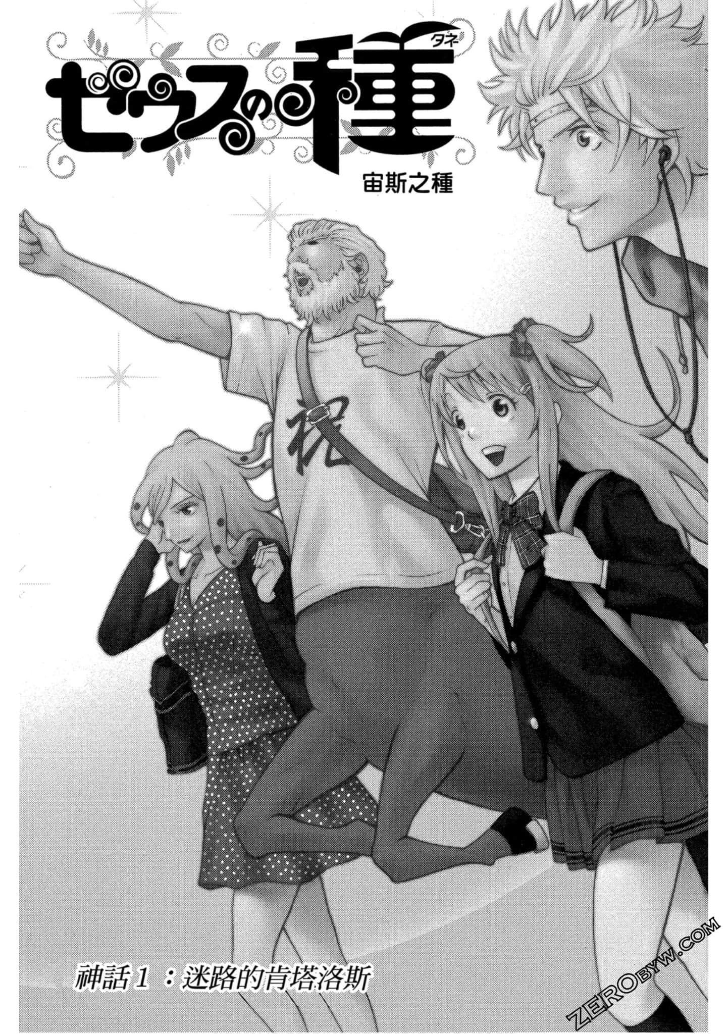 Page 136