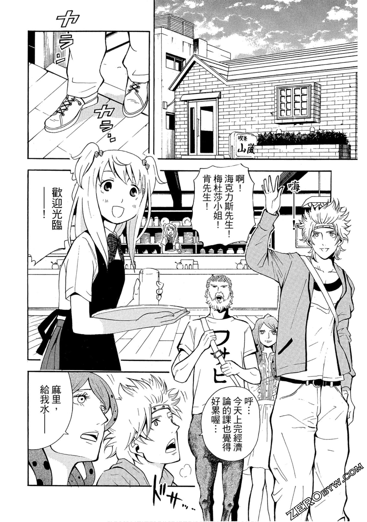 Page 139