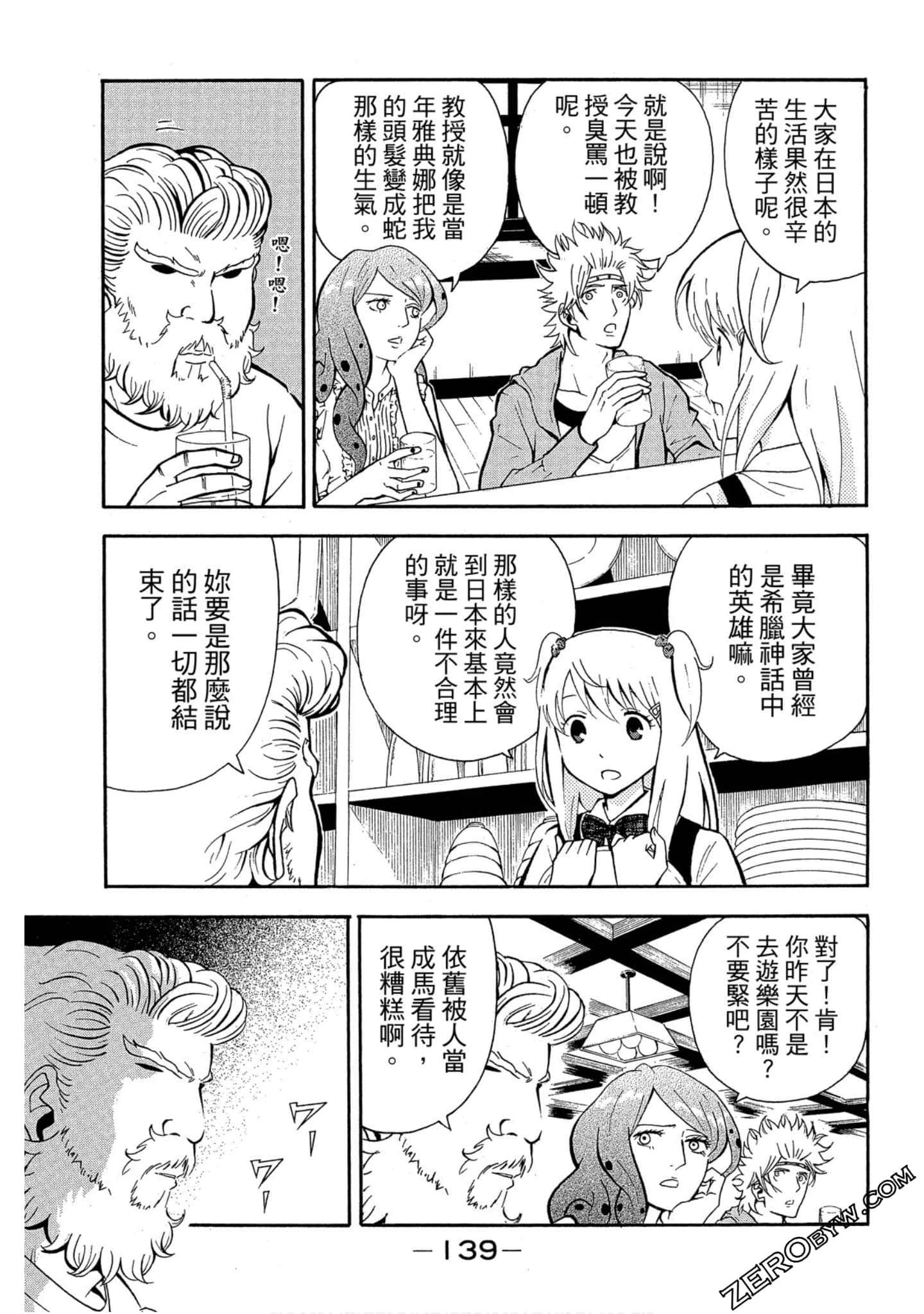 Page 140