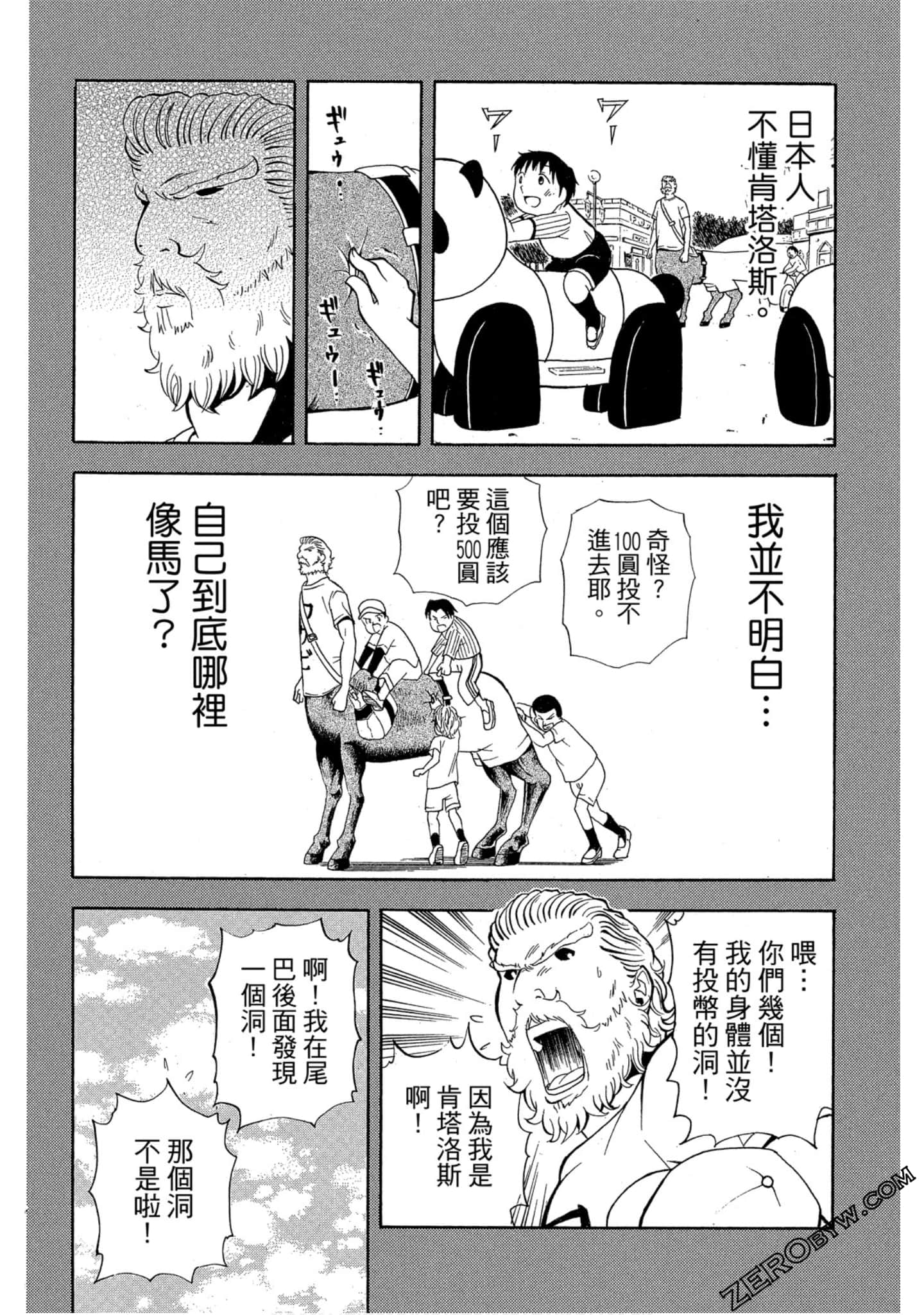 Page 143