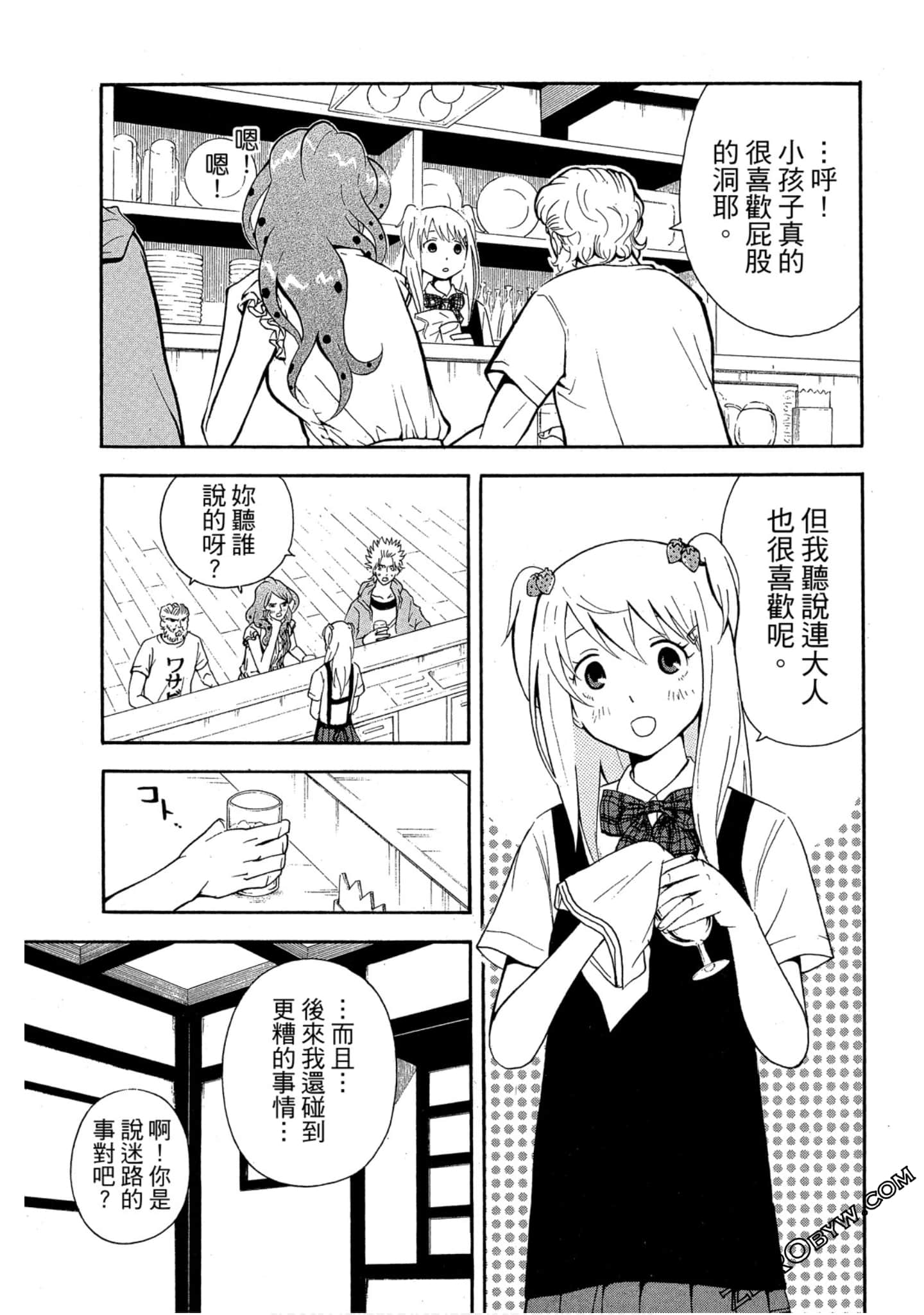 Page 144