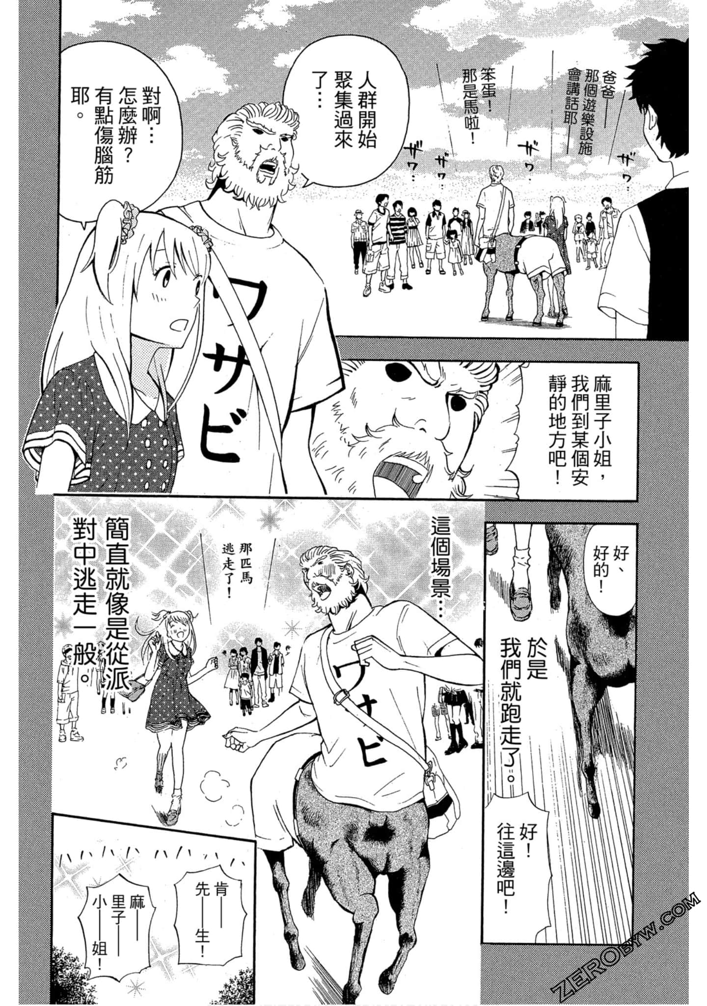 Page 145