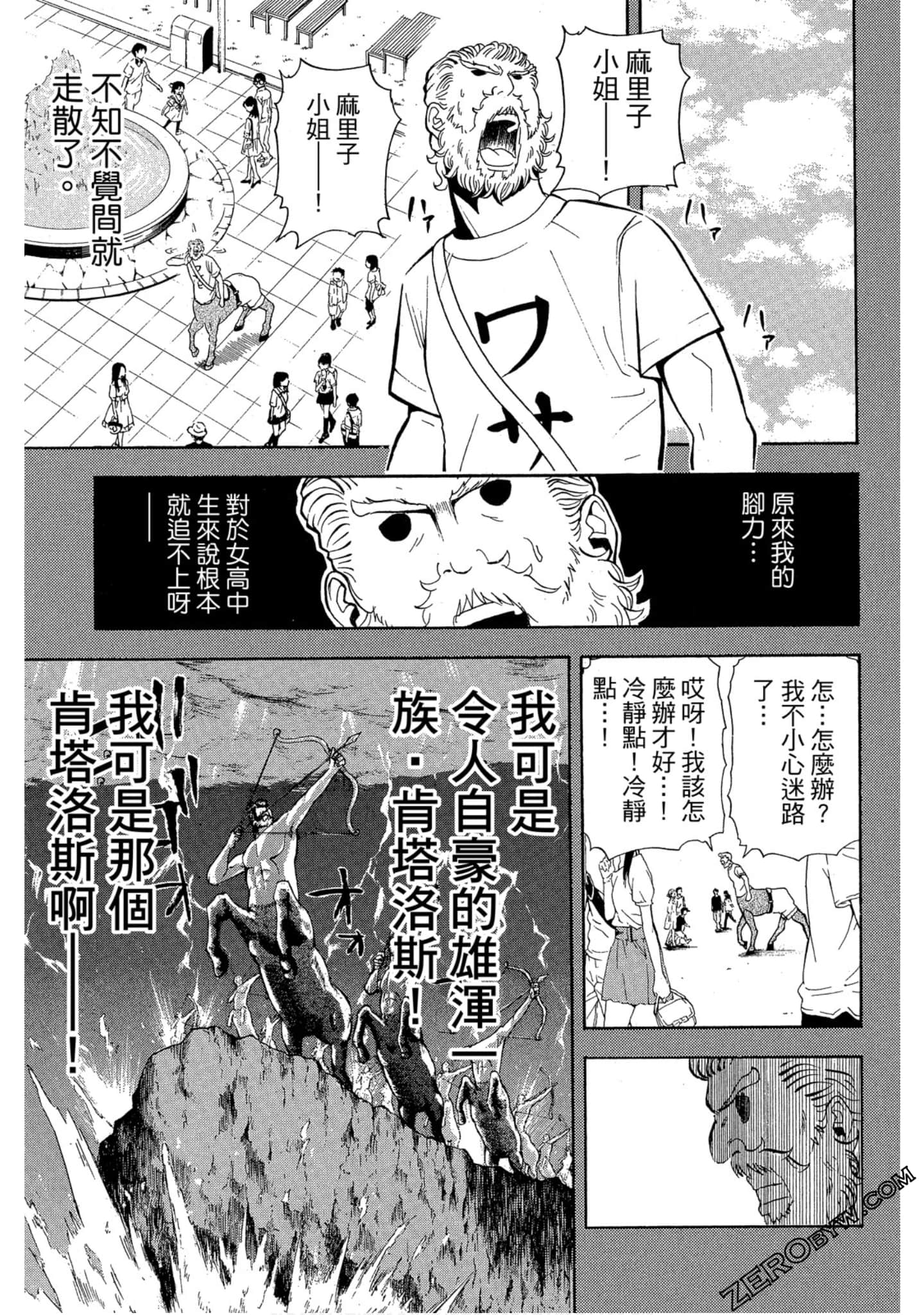 Page 146