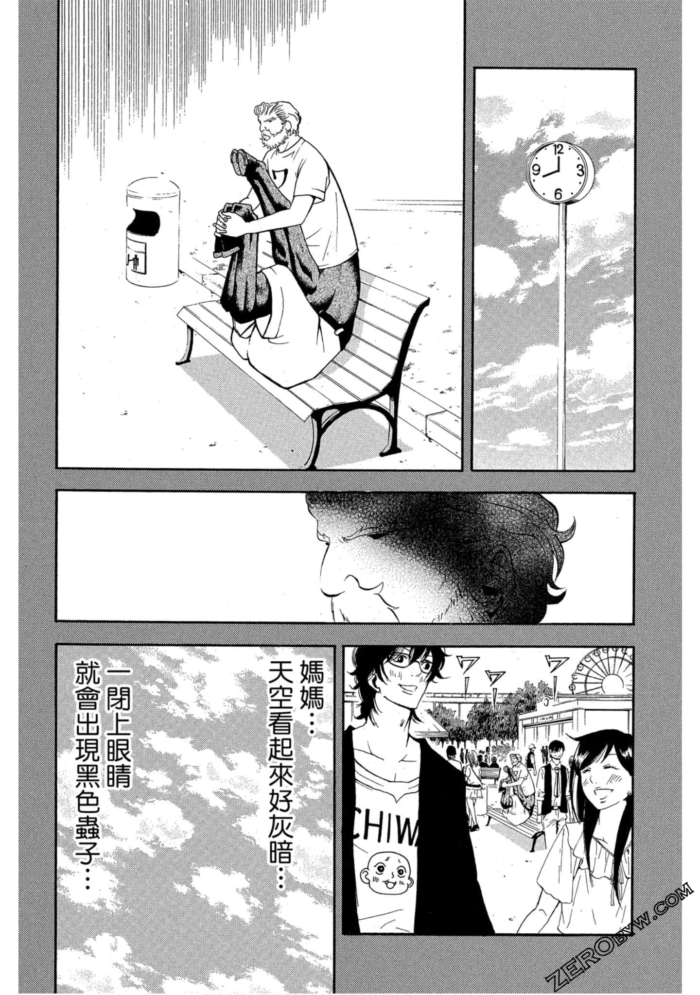 Page 147