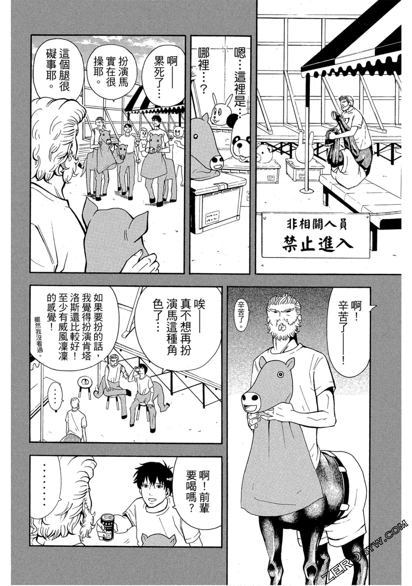 Page 149
