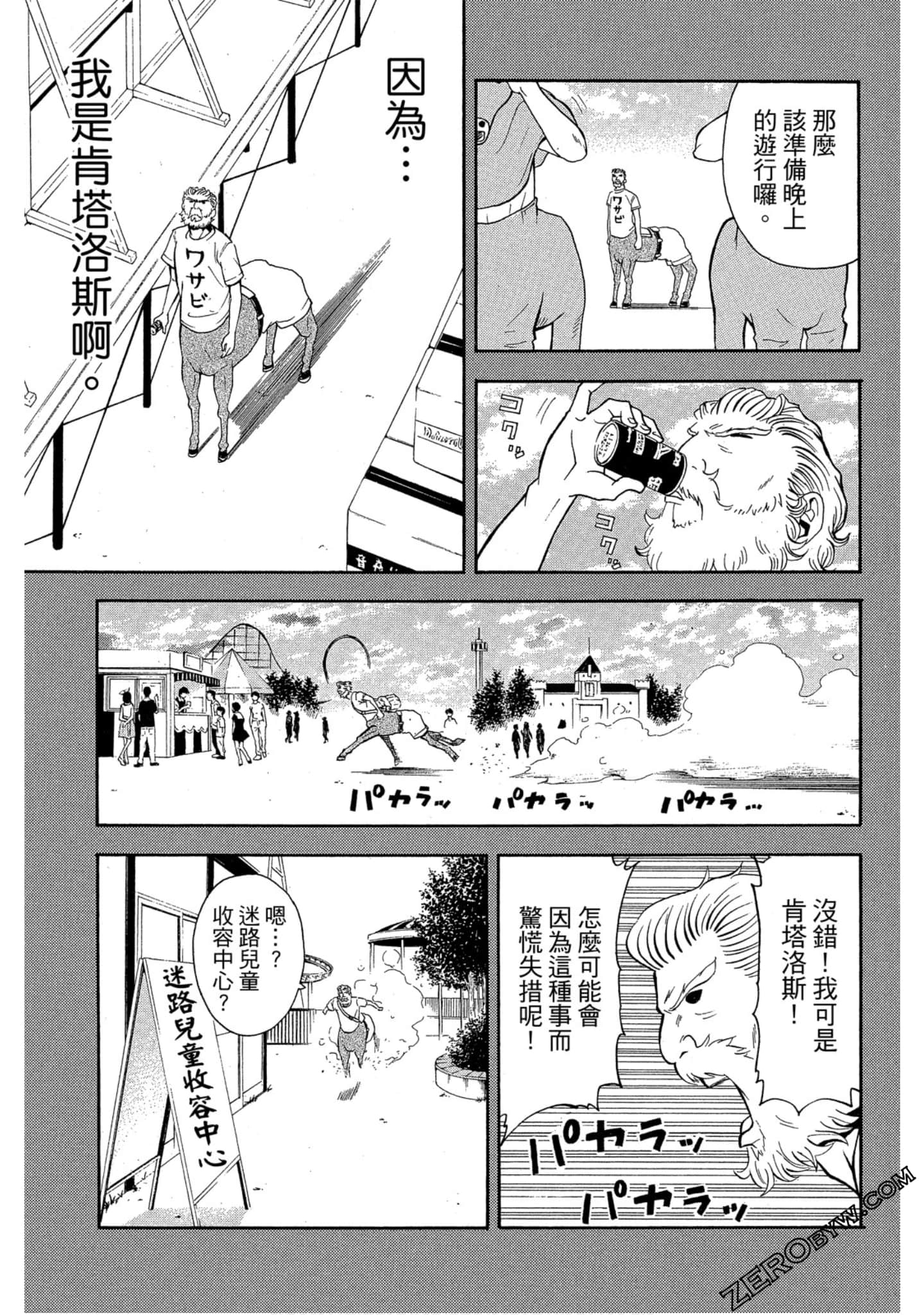 Page 150