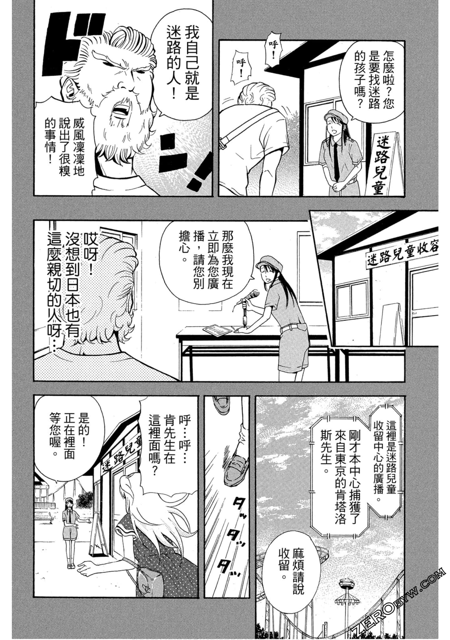 Page 151