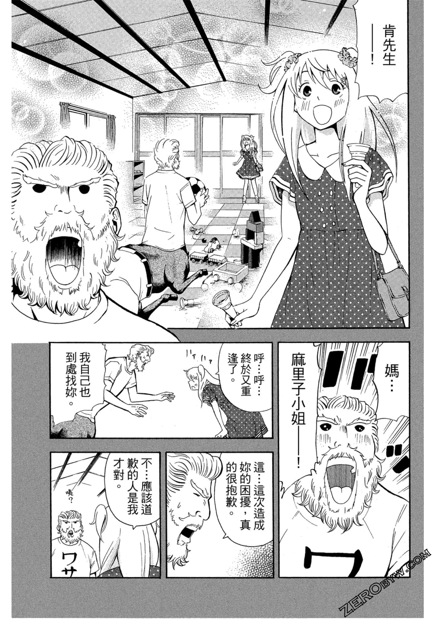 Page 152