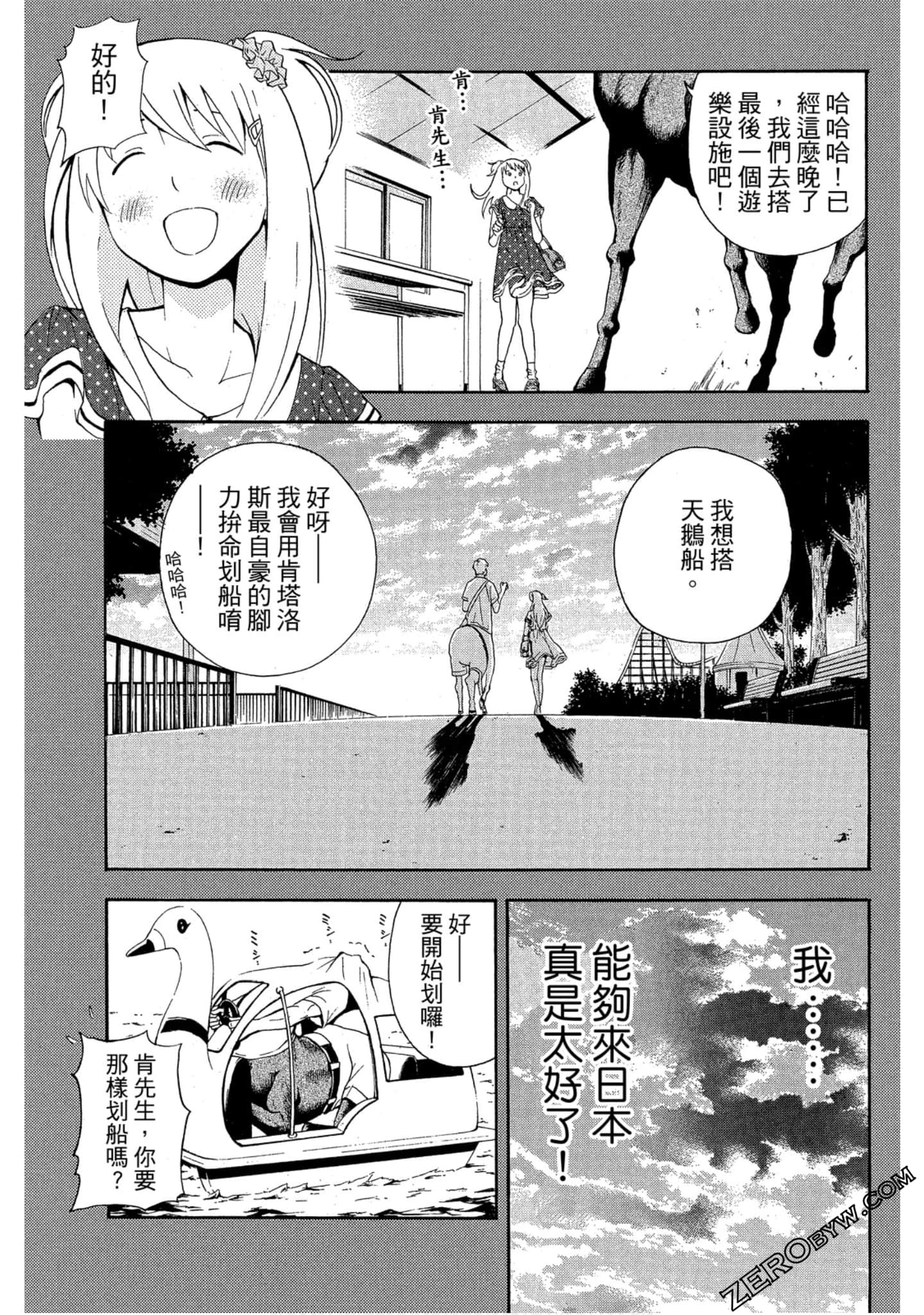 Page 154