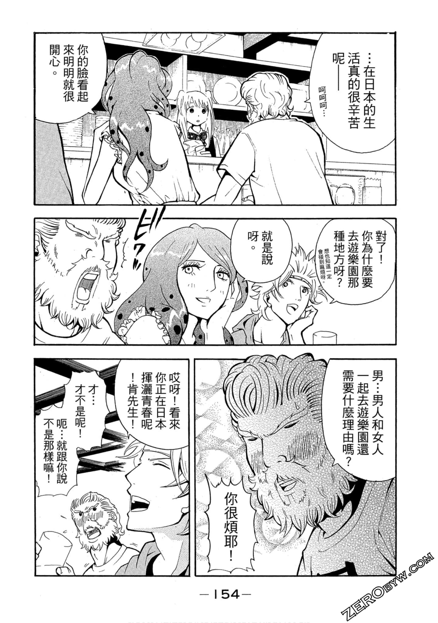Page 155