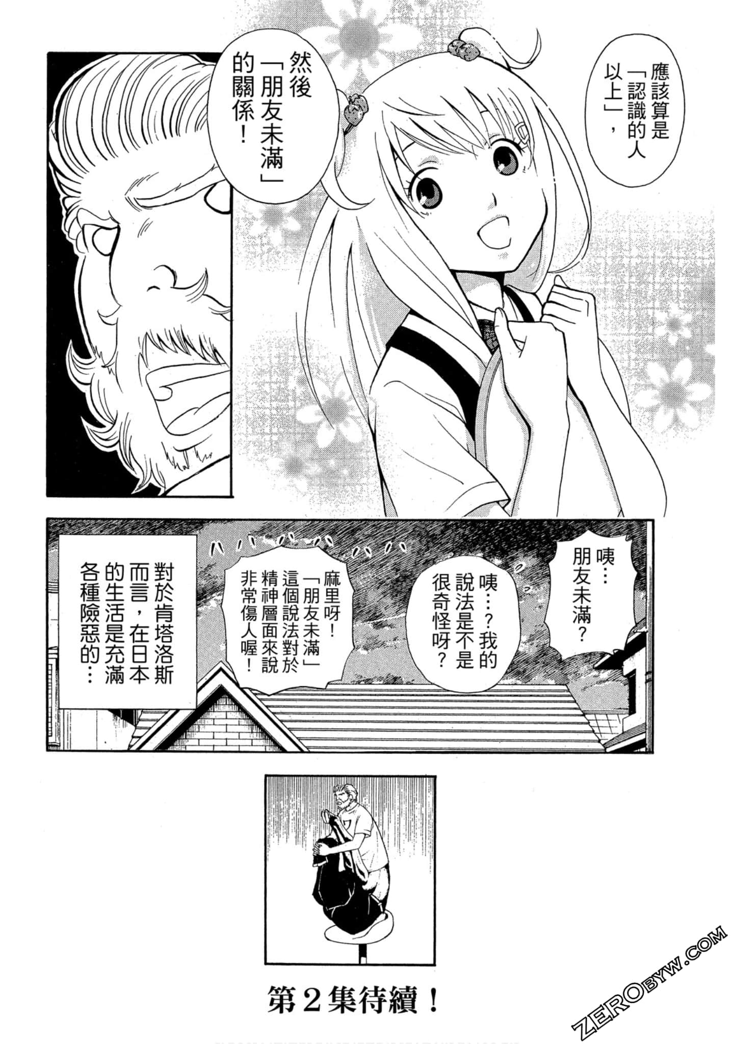 Page 157