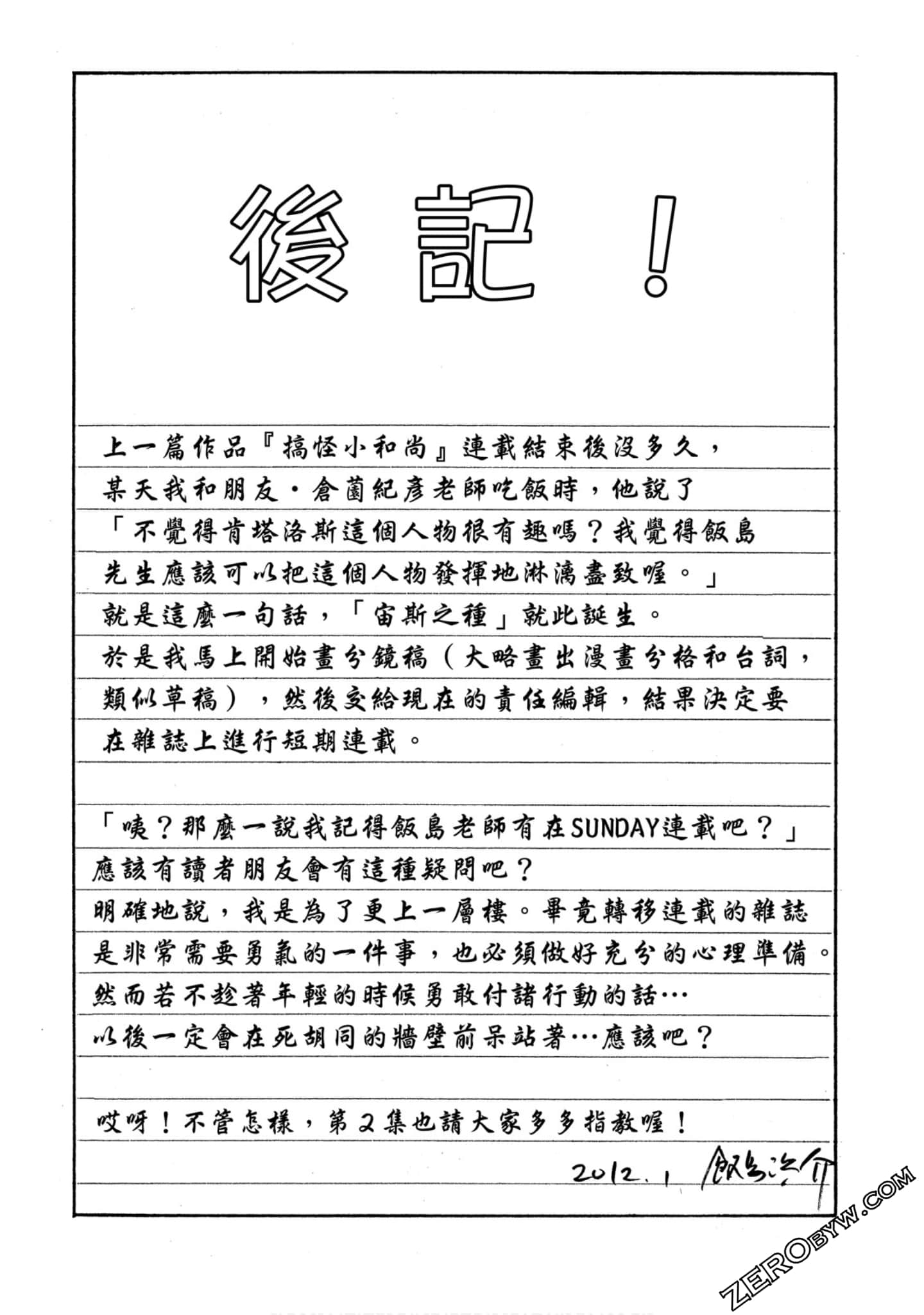 Page 159