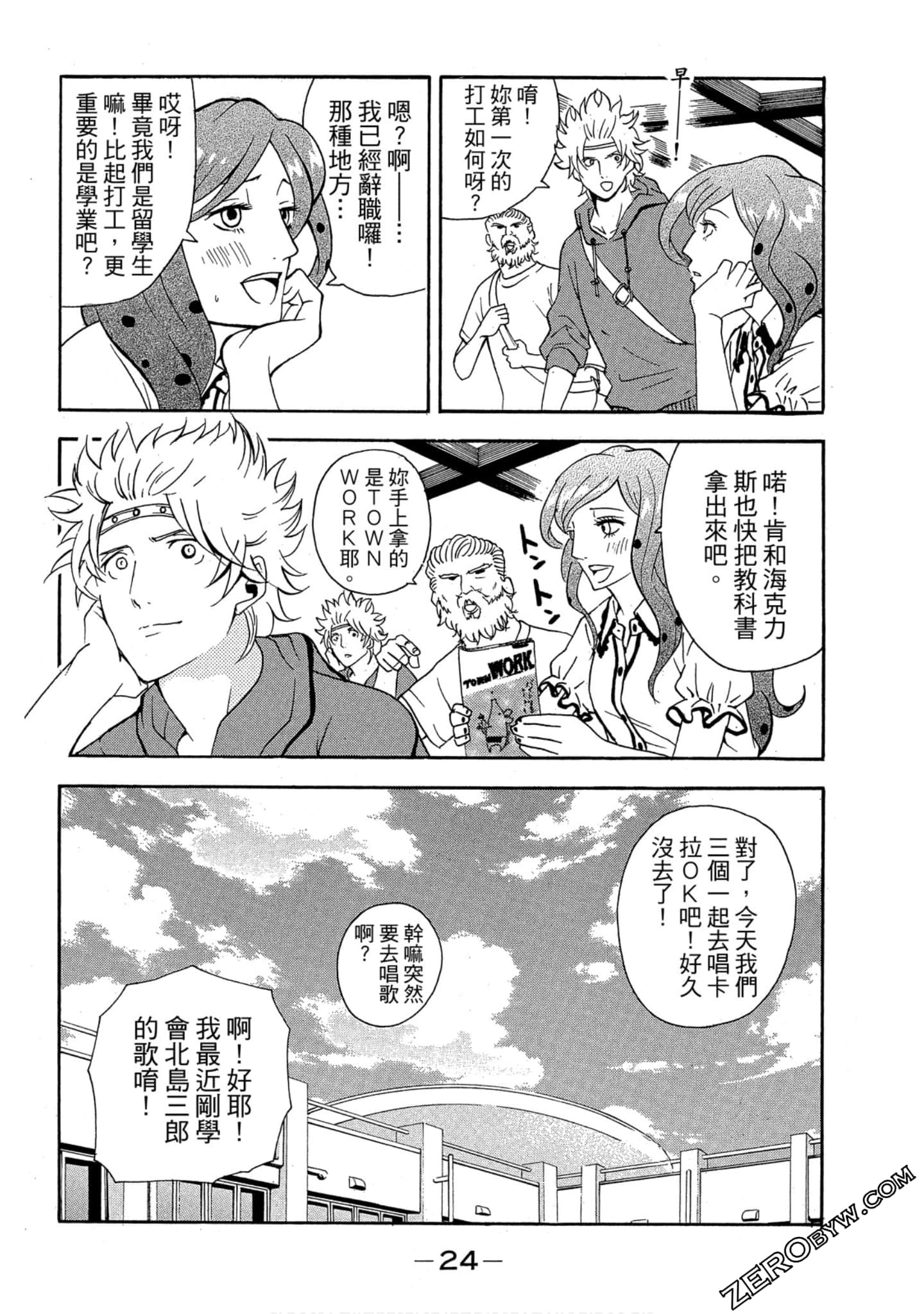 Page 25