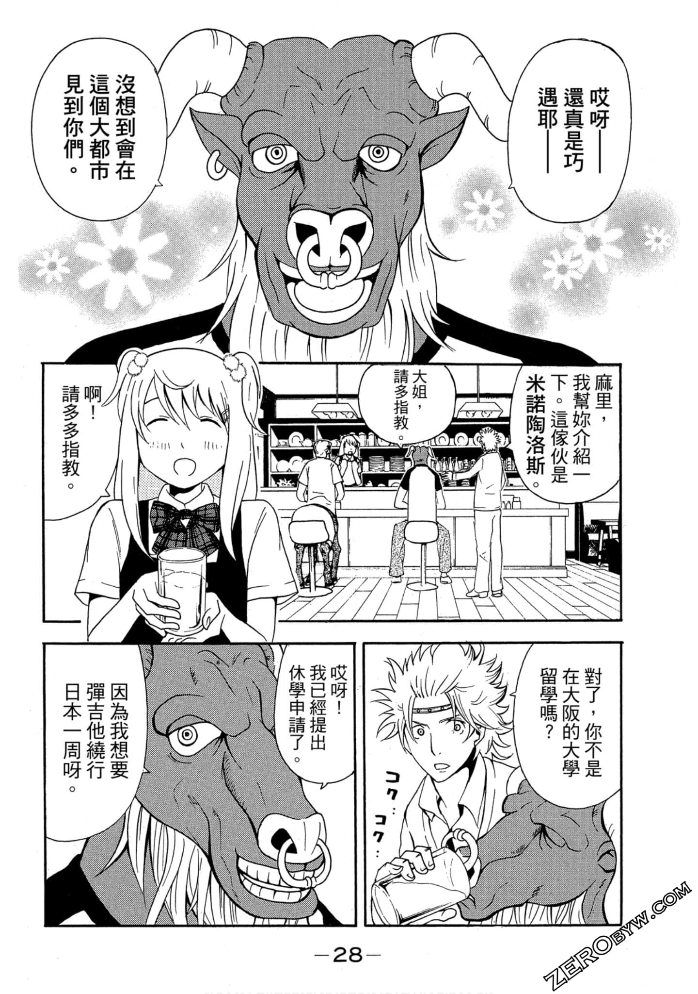 Page 29