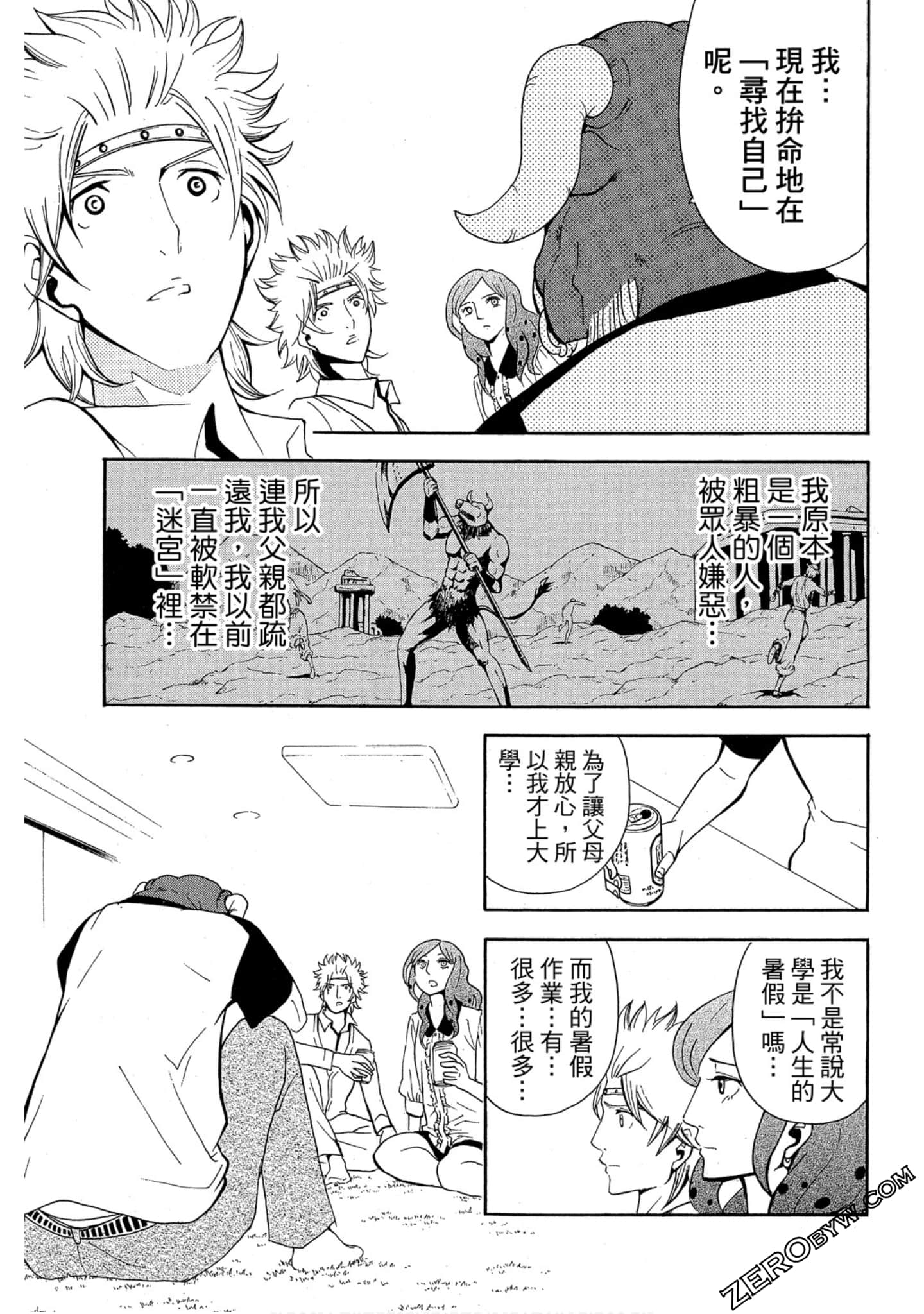 Page 34