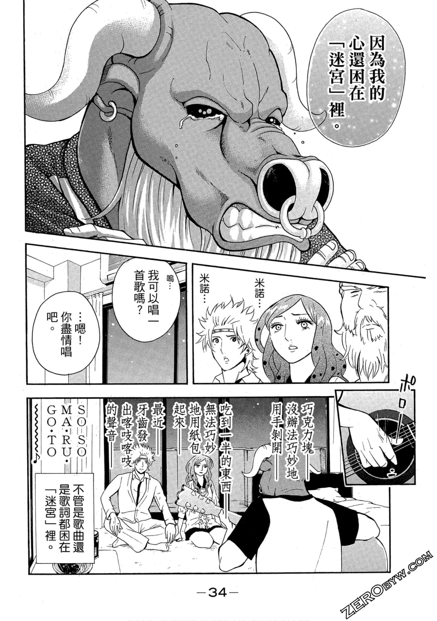 Page 35