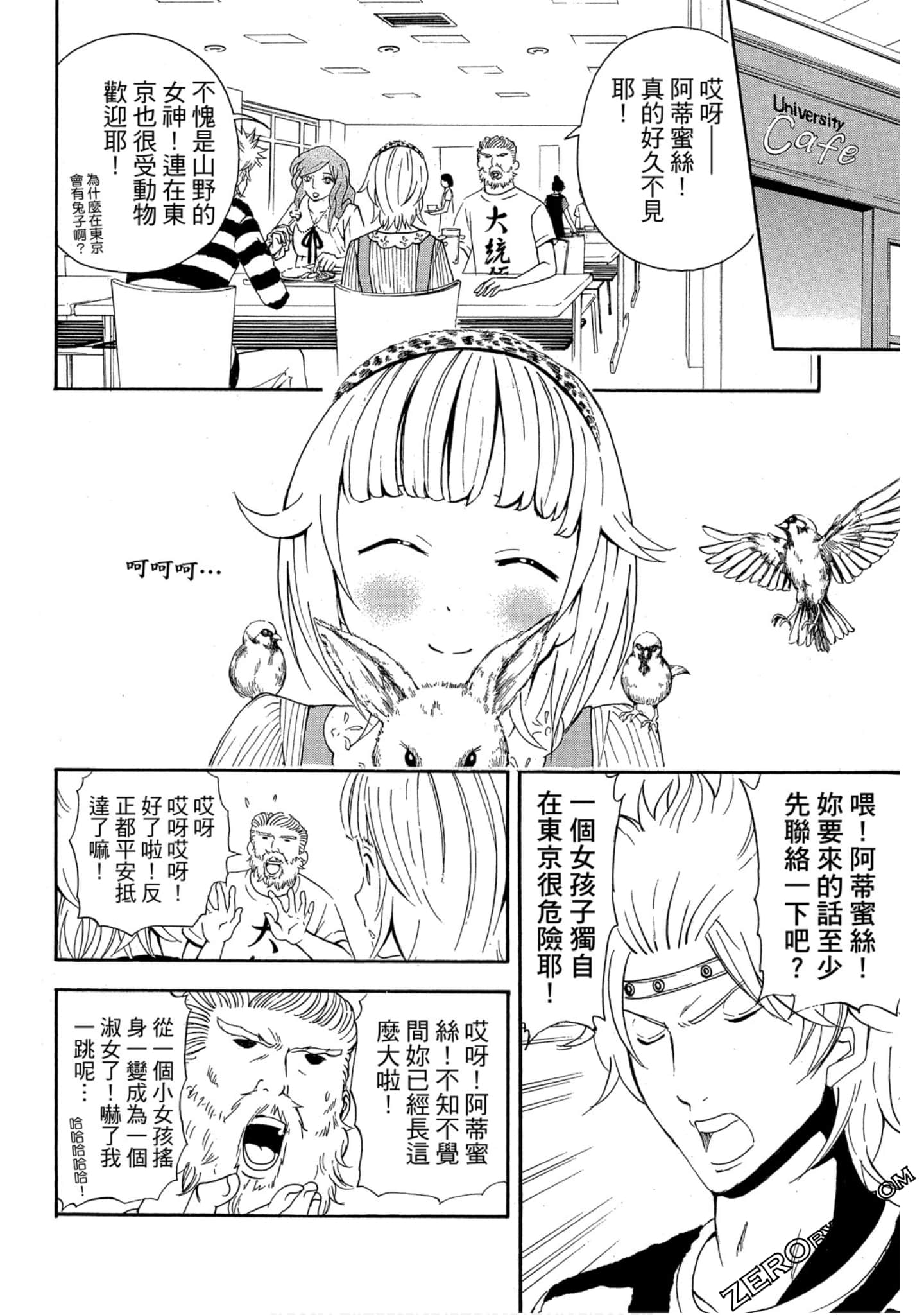 Page 39