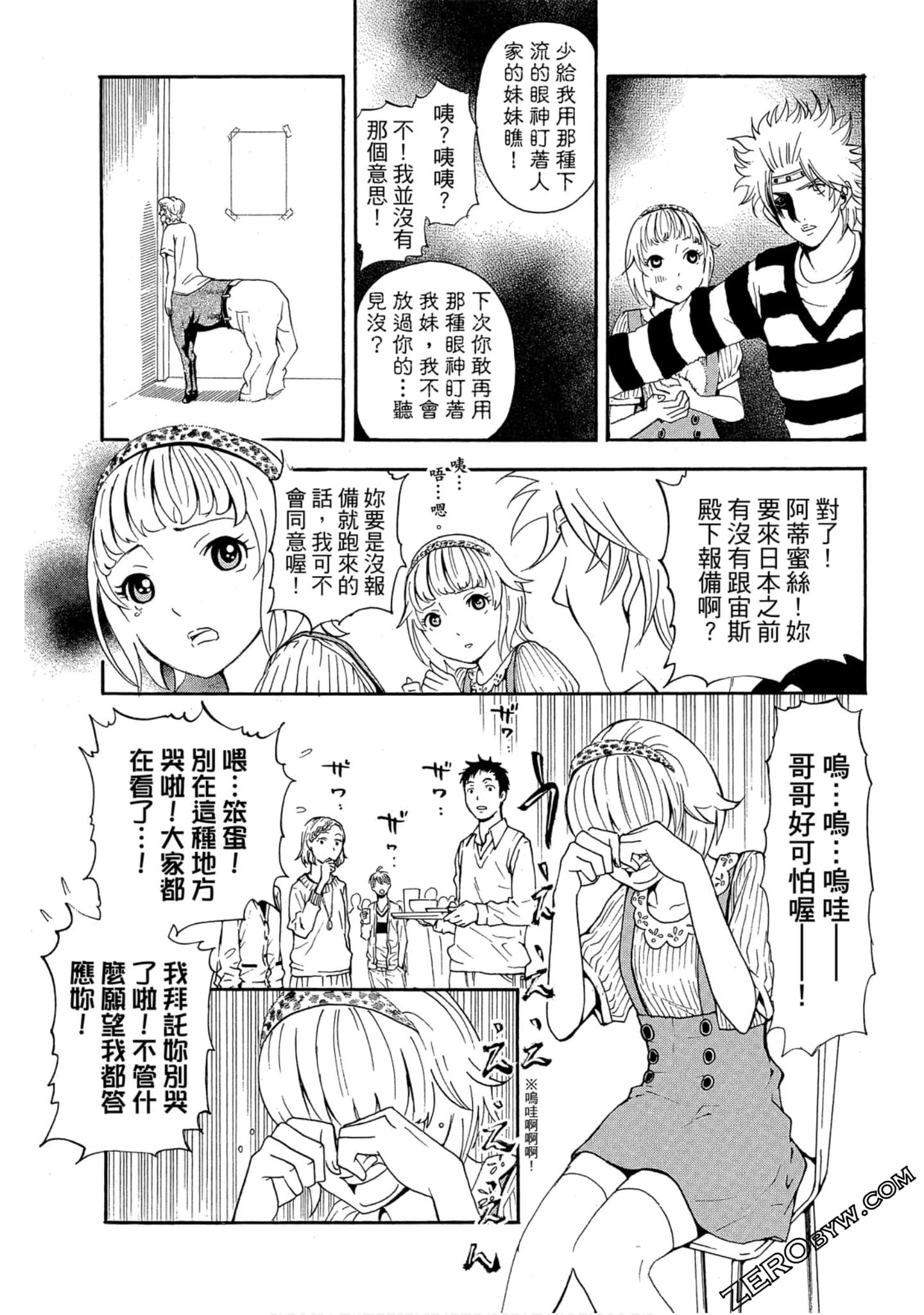 Page 40