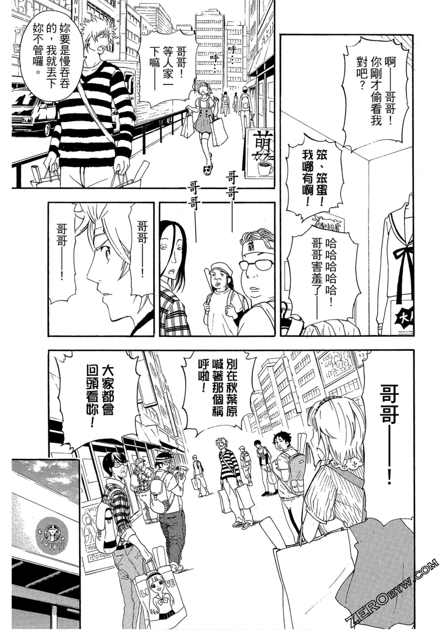 Page 42