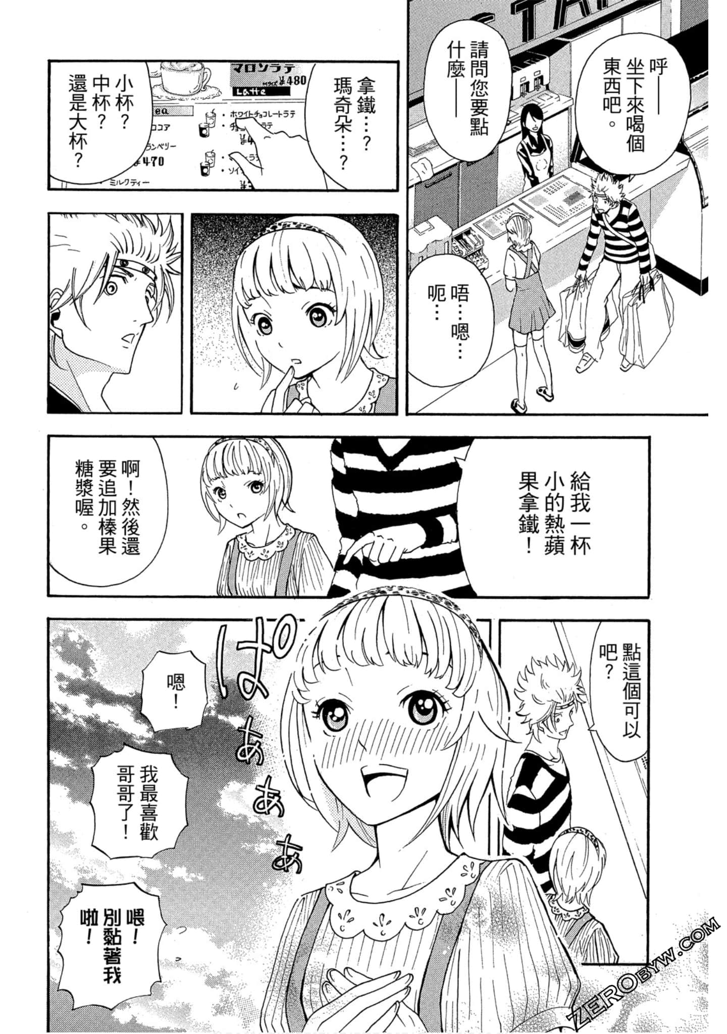Page 43