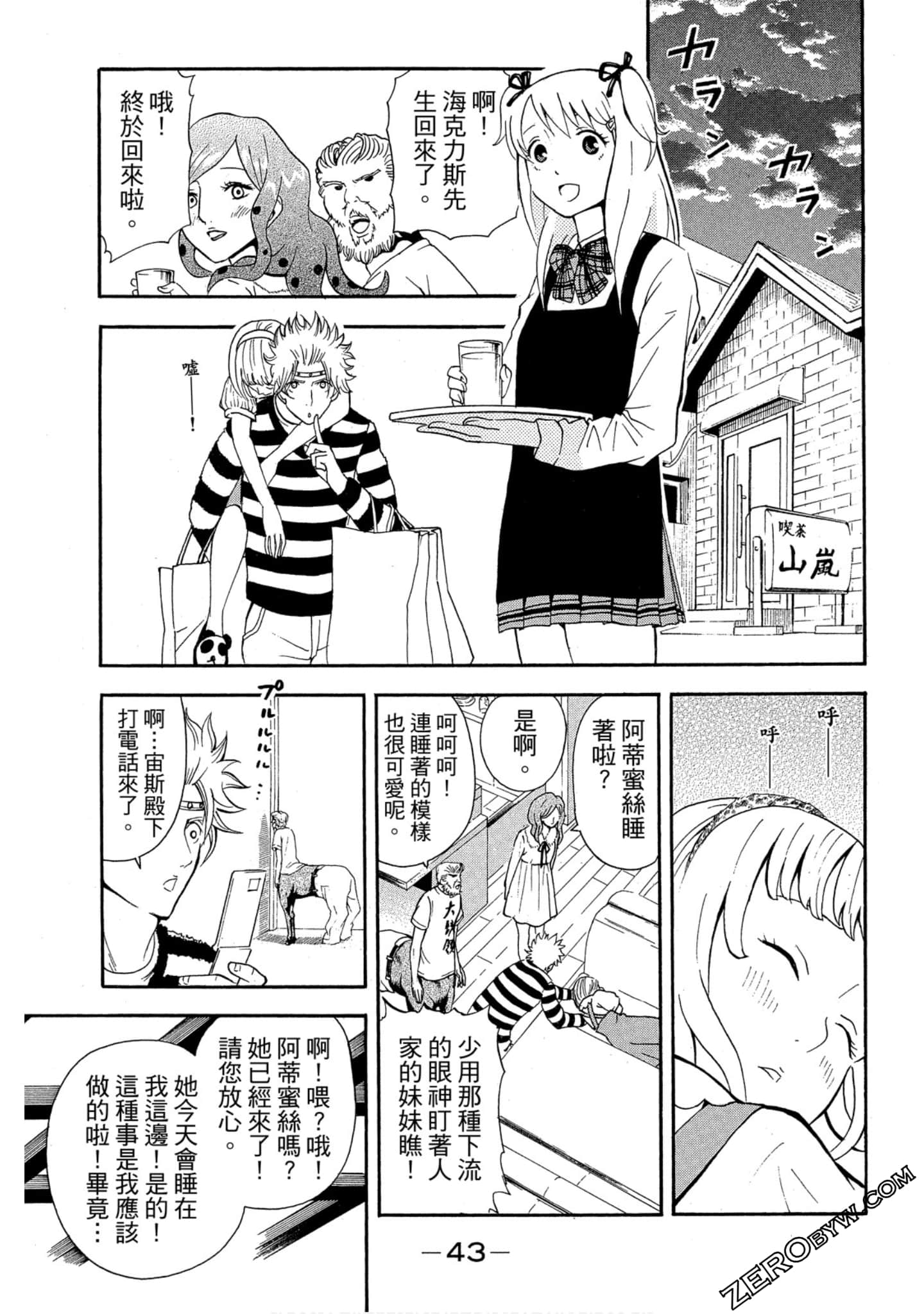 Page 44