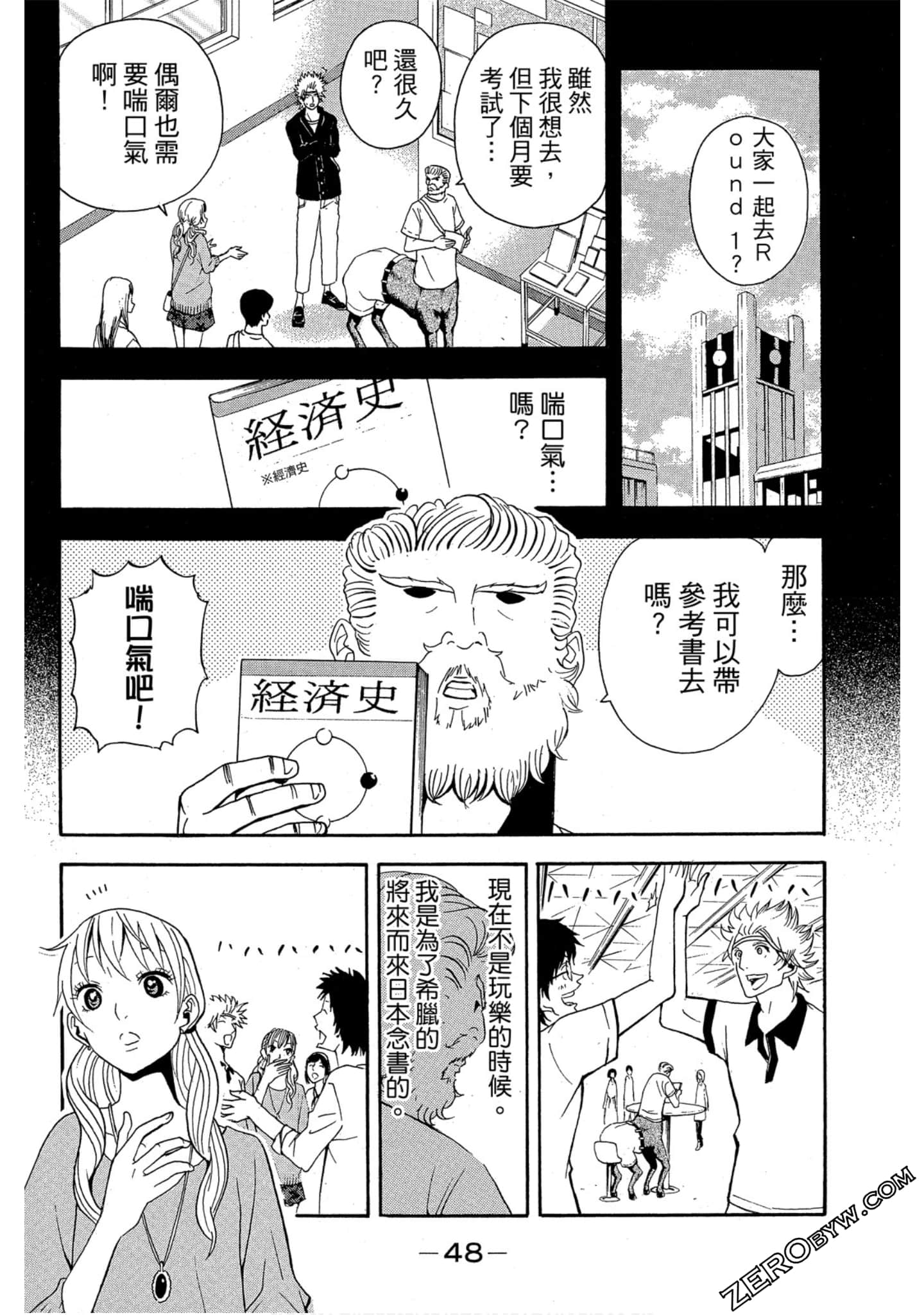 Page 49
