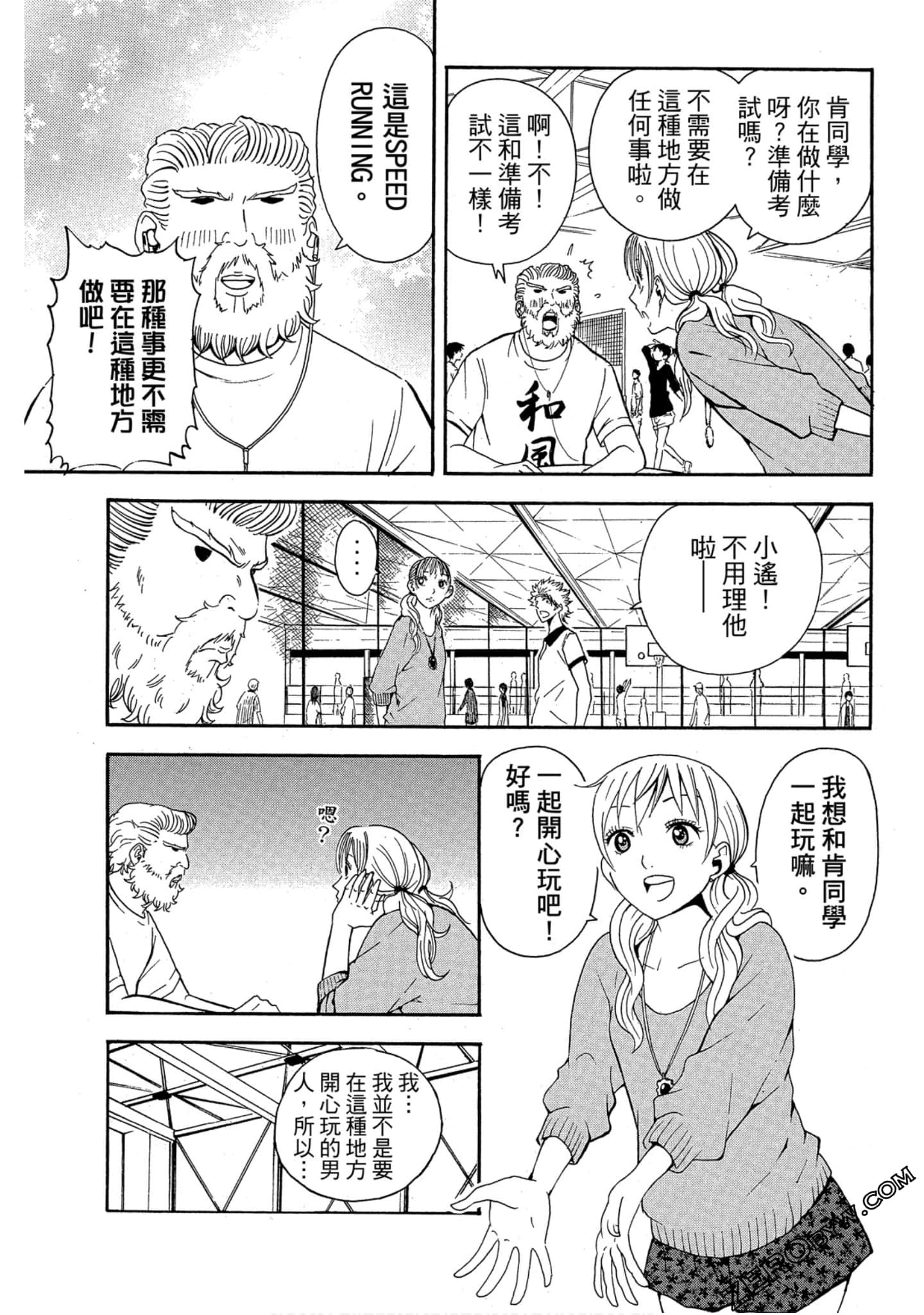 Page 50