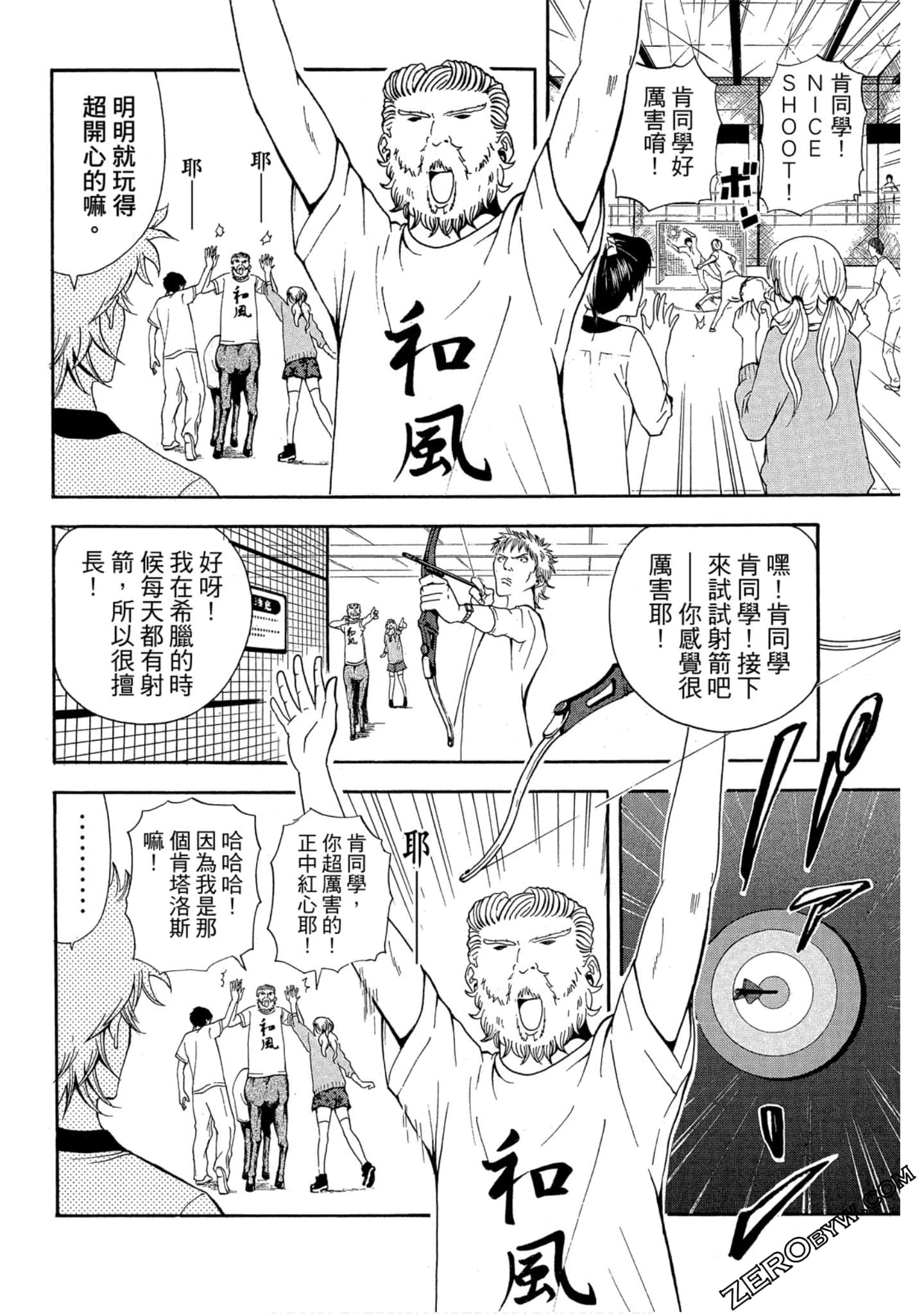 Page 51