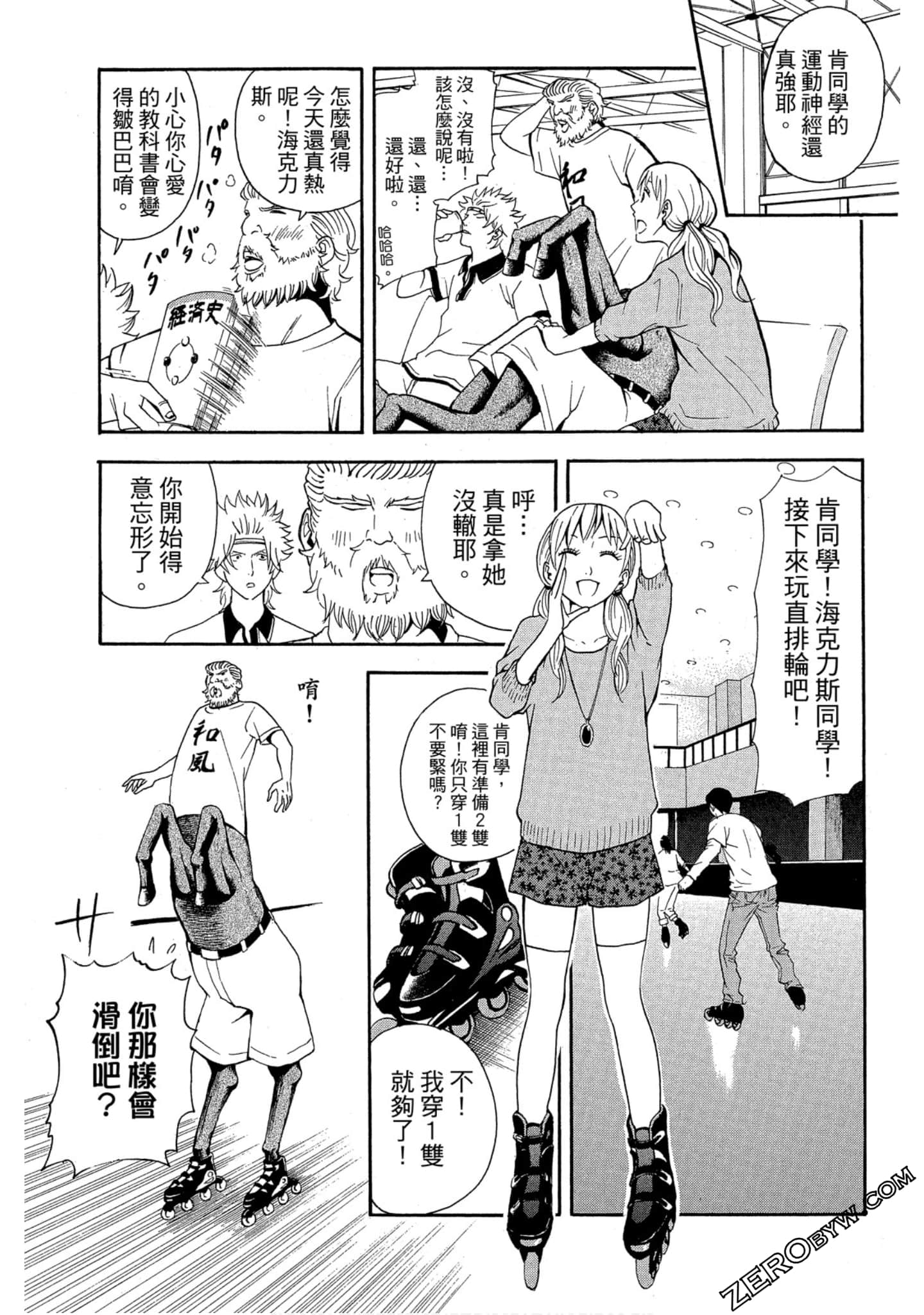Page 52