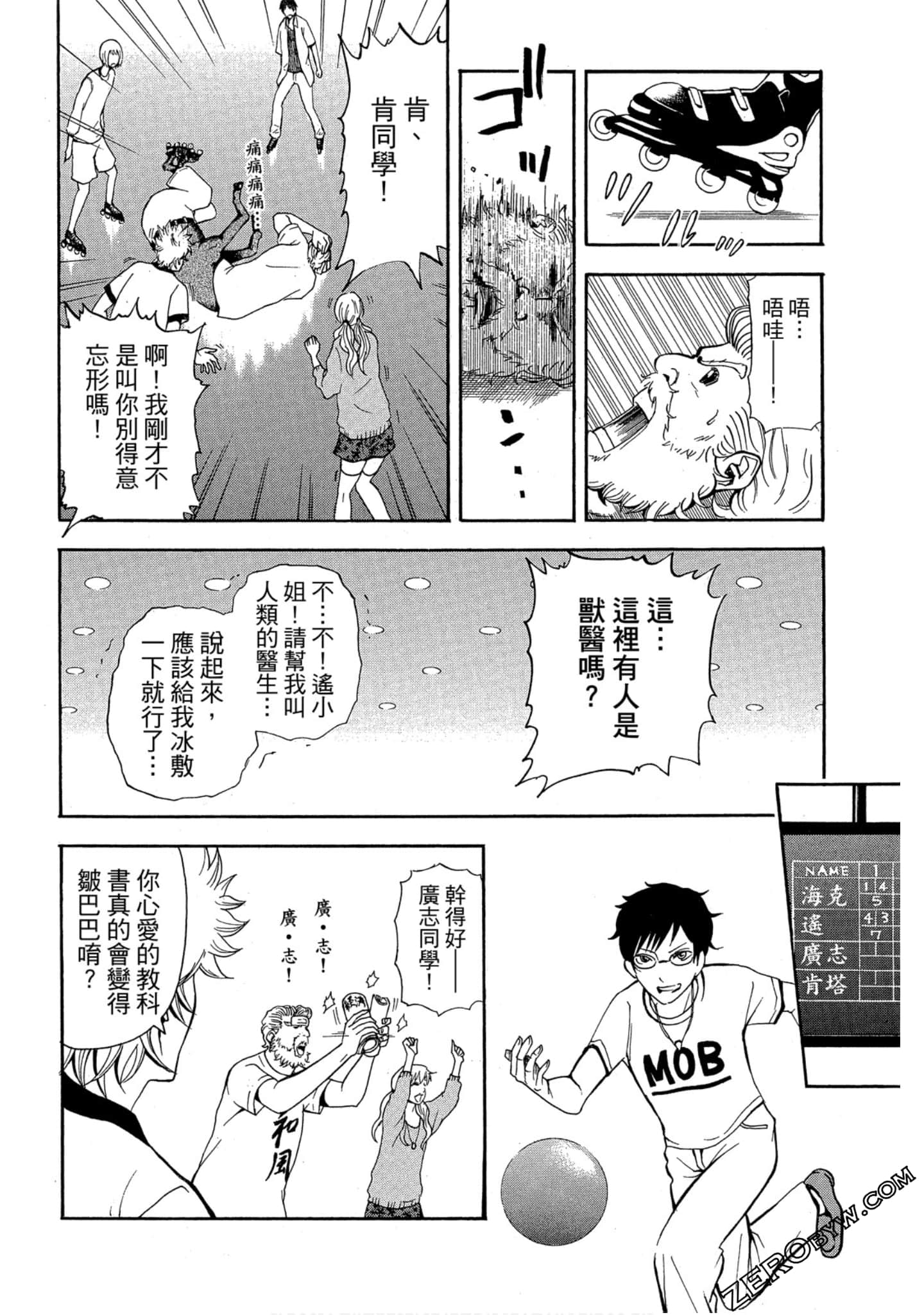 Page 53