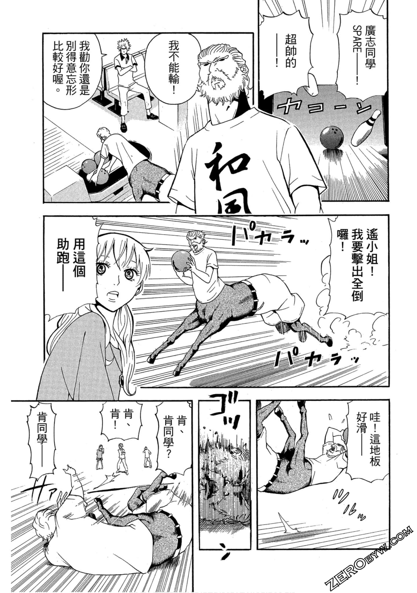 Page 54