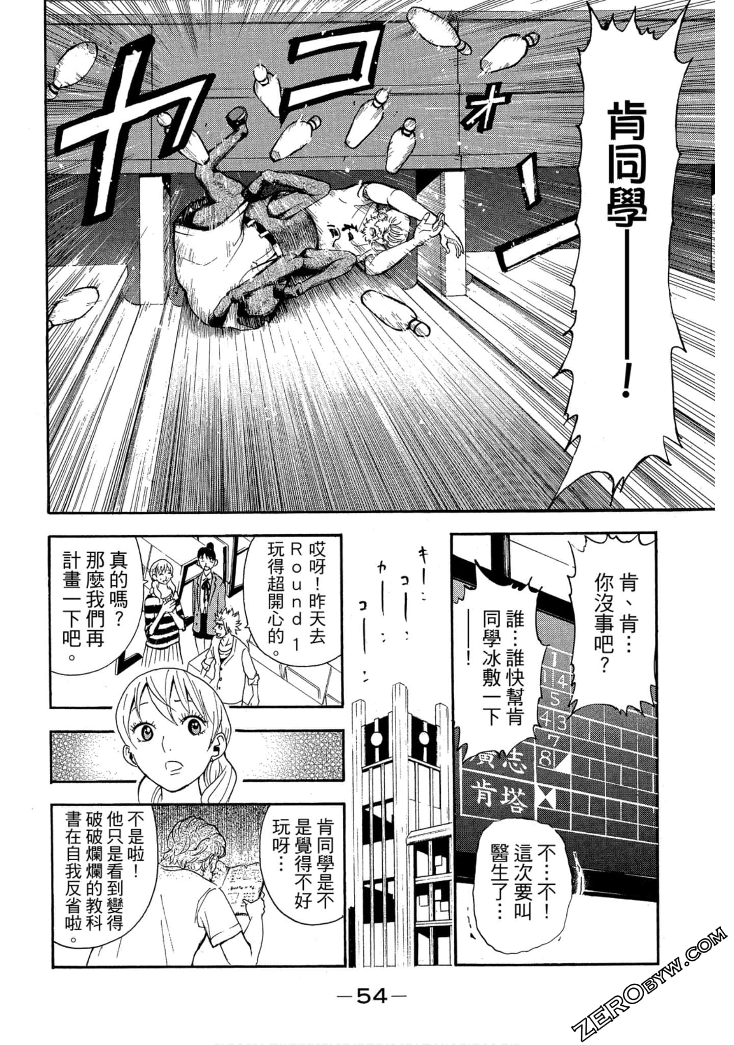 Page 55